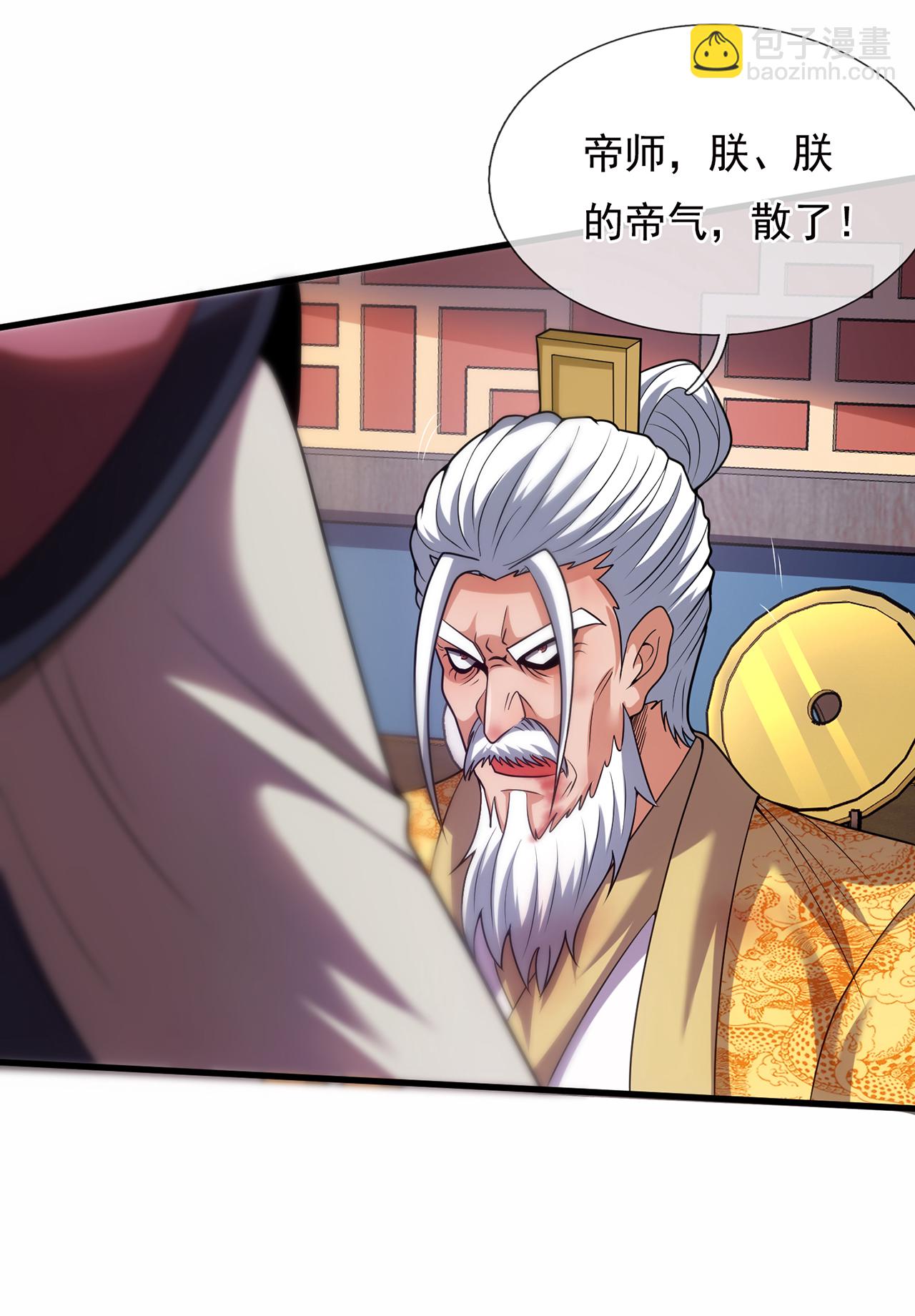 第113话 帝气相争，胜者为王-第113话