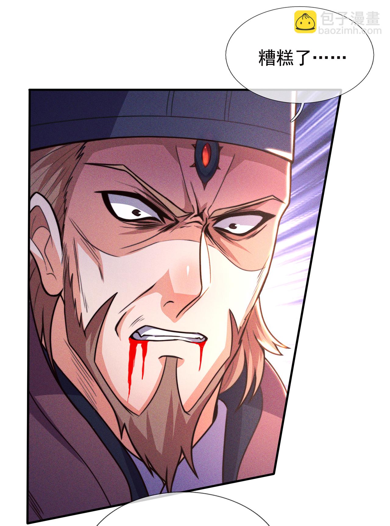 第113话 帝气相争，胜者为王-第113话