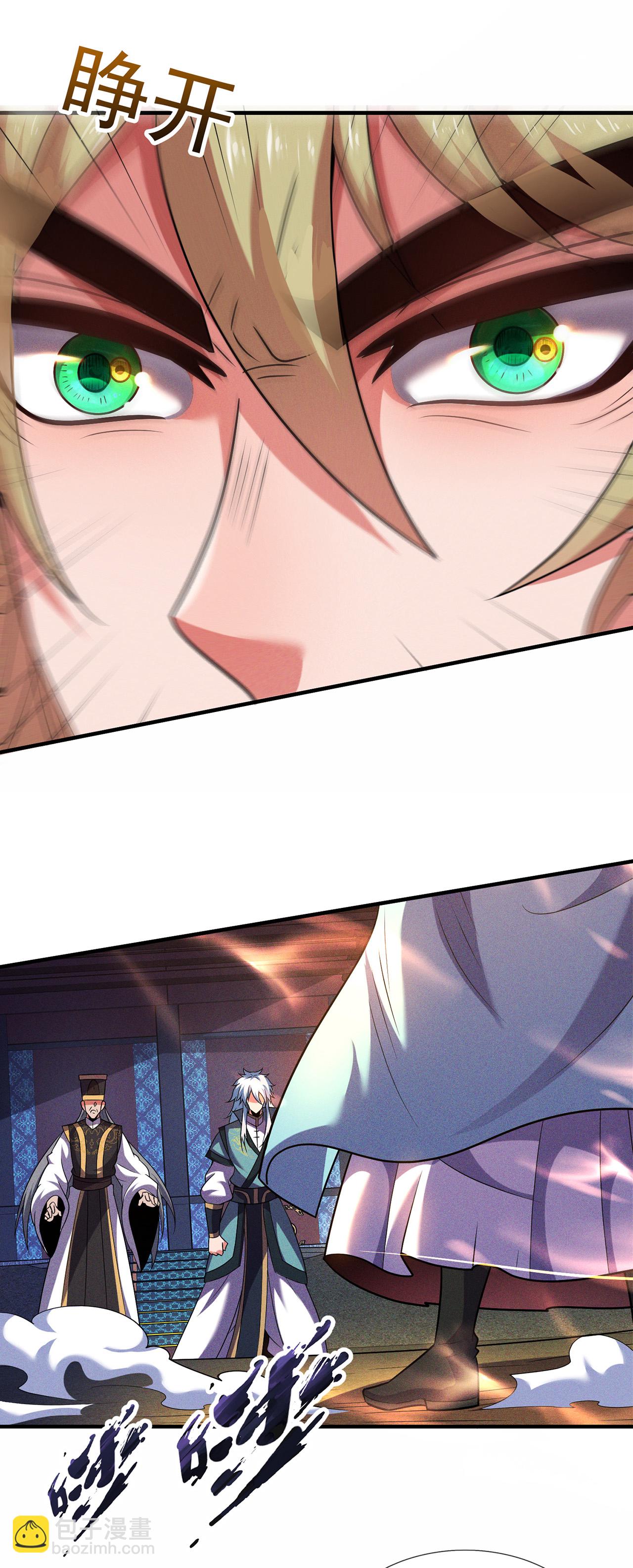 第113话 帝气相争，胜者为王-第113话