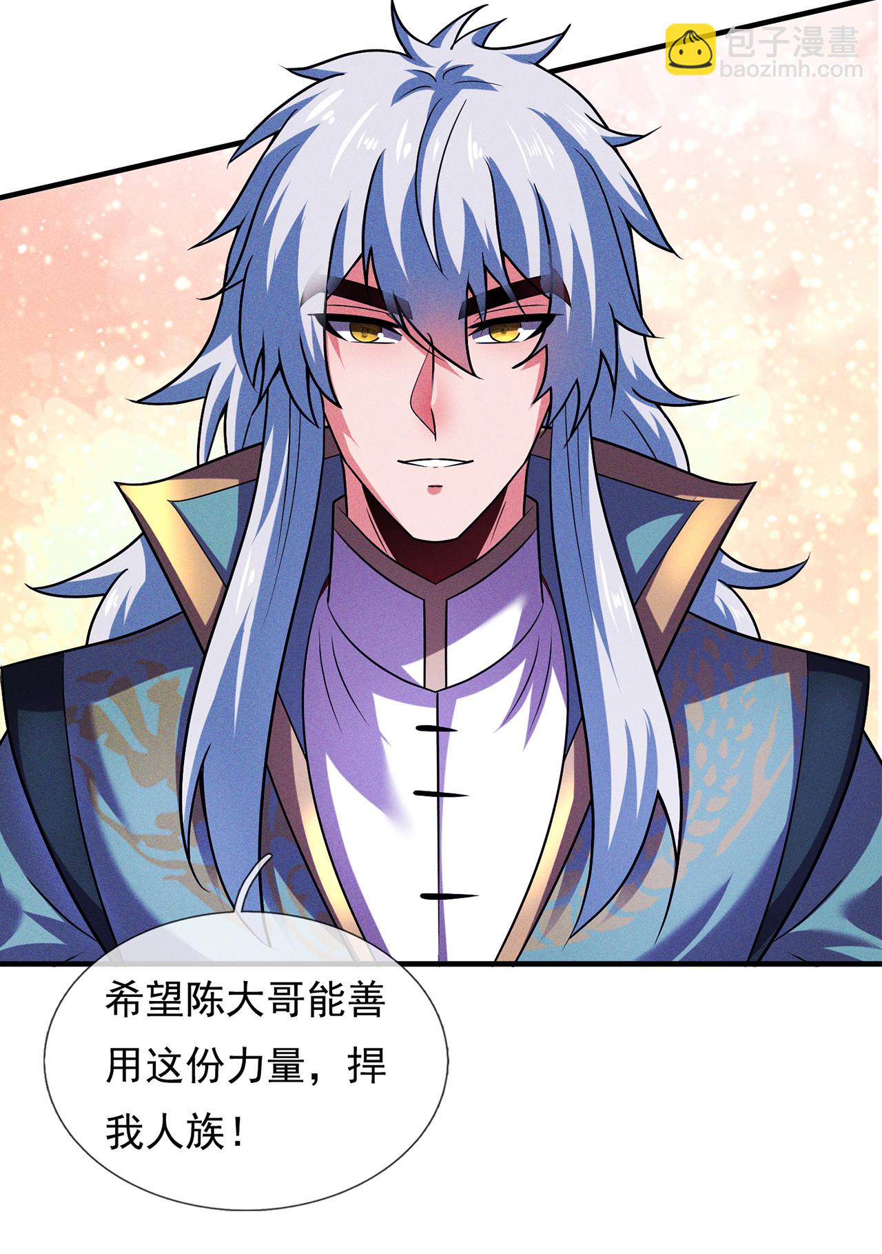 第113话 帝气相争，胜者为王-第113话