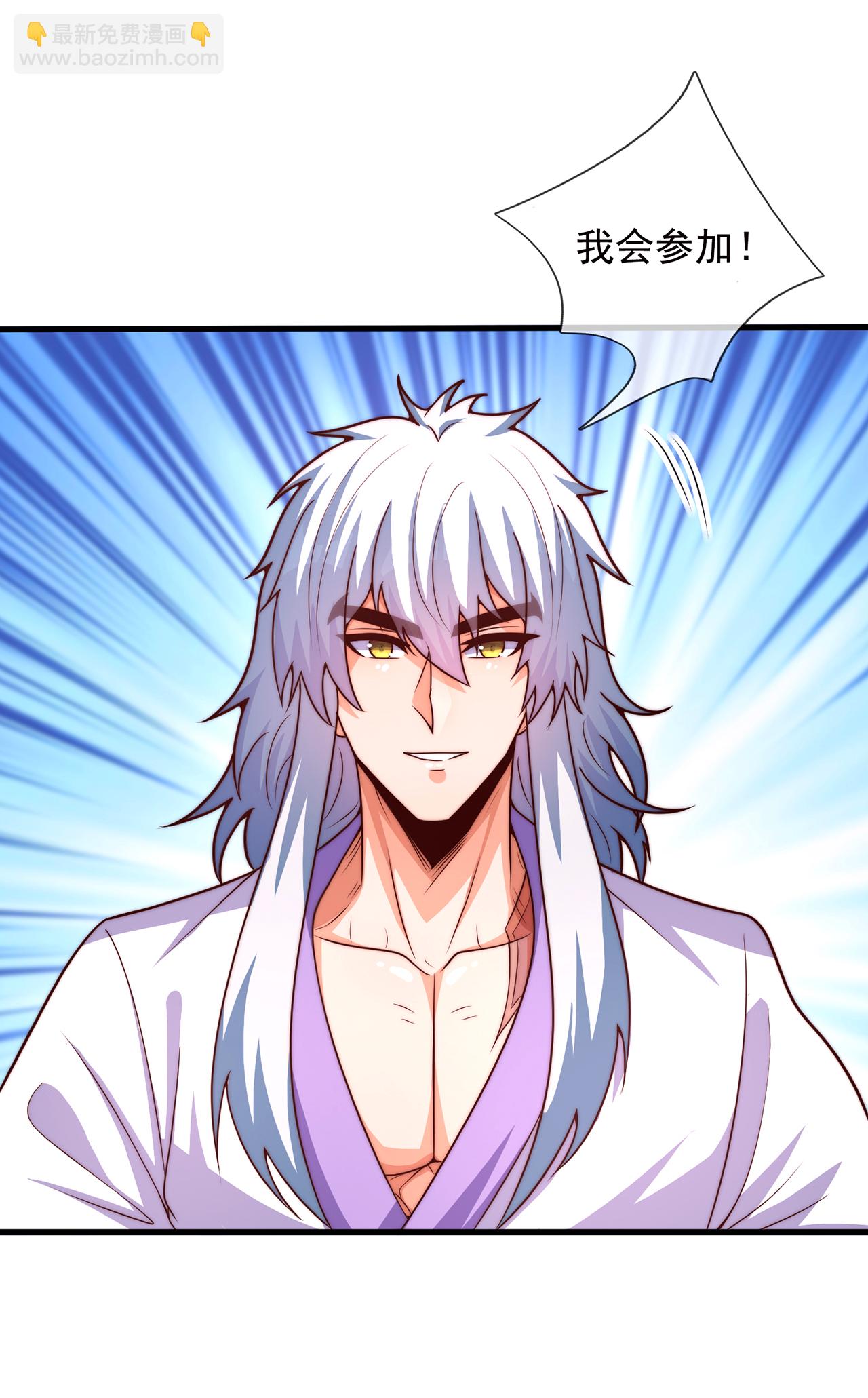 第115话 此生，我定护你周全-第115话