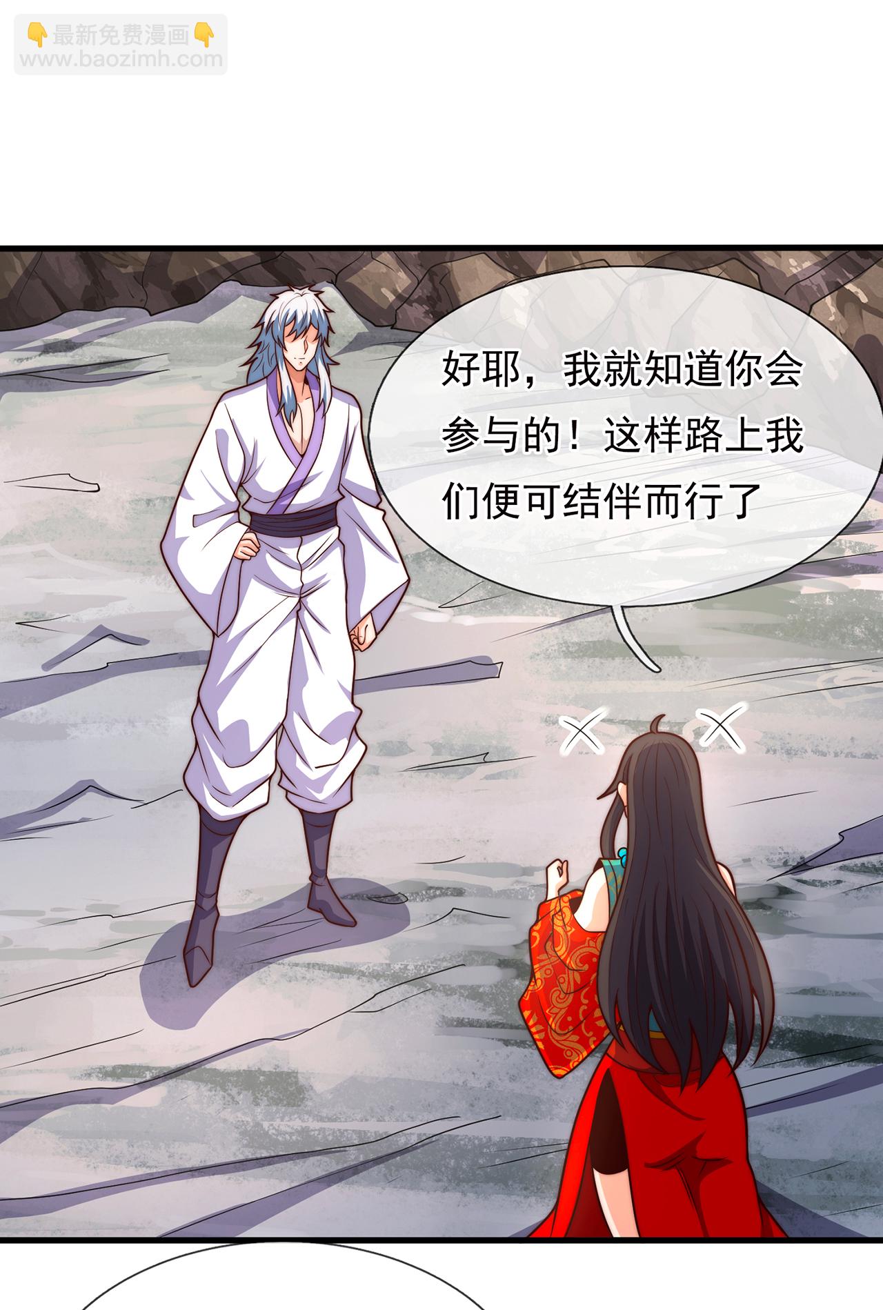 第115话 此生，我定护你周全-第115话