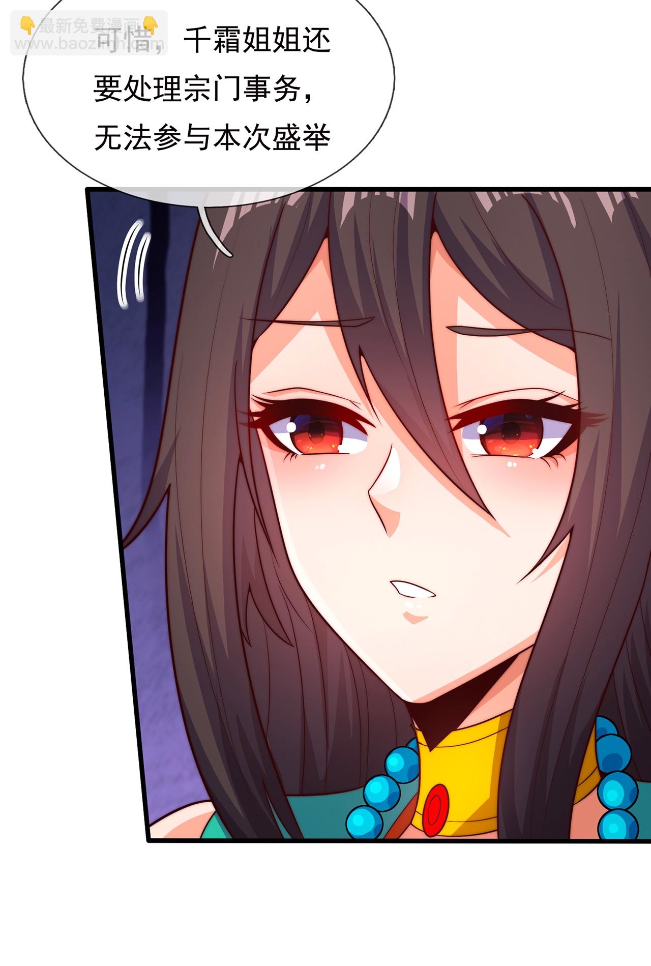 第115话 此生，我定护你周全-第115话