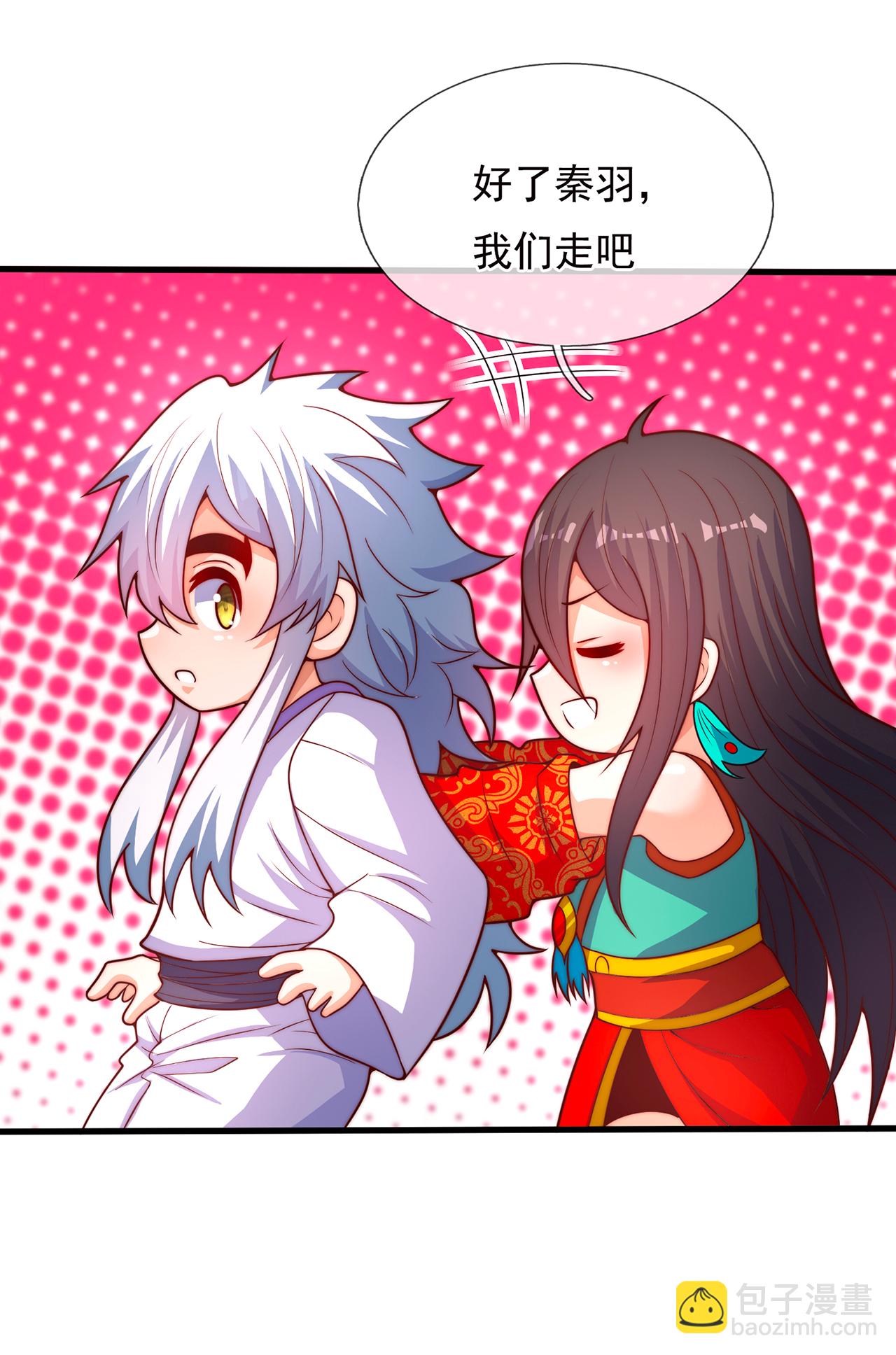 第115话 此生，我定护你周全-第115话