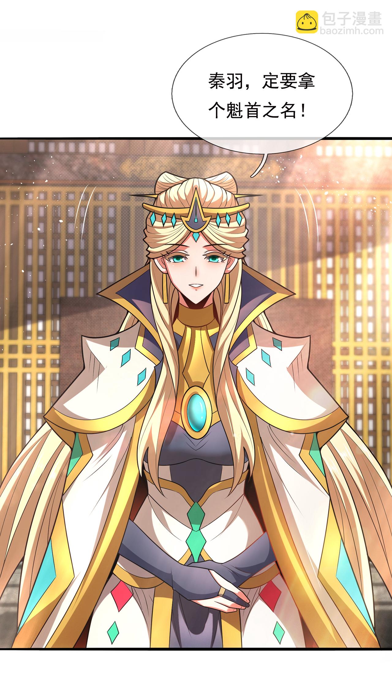 第115话 此生，我定护你周全-第115话