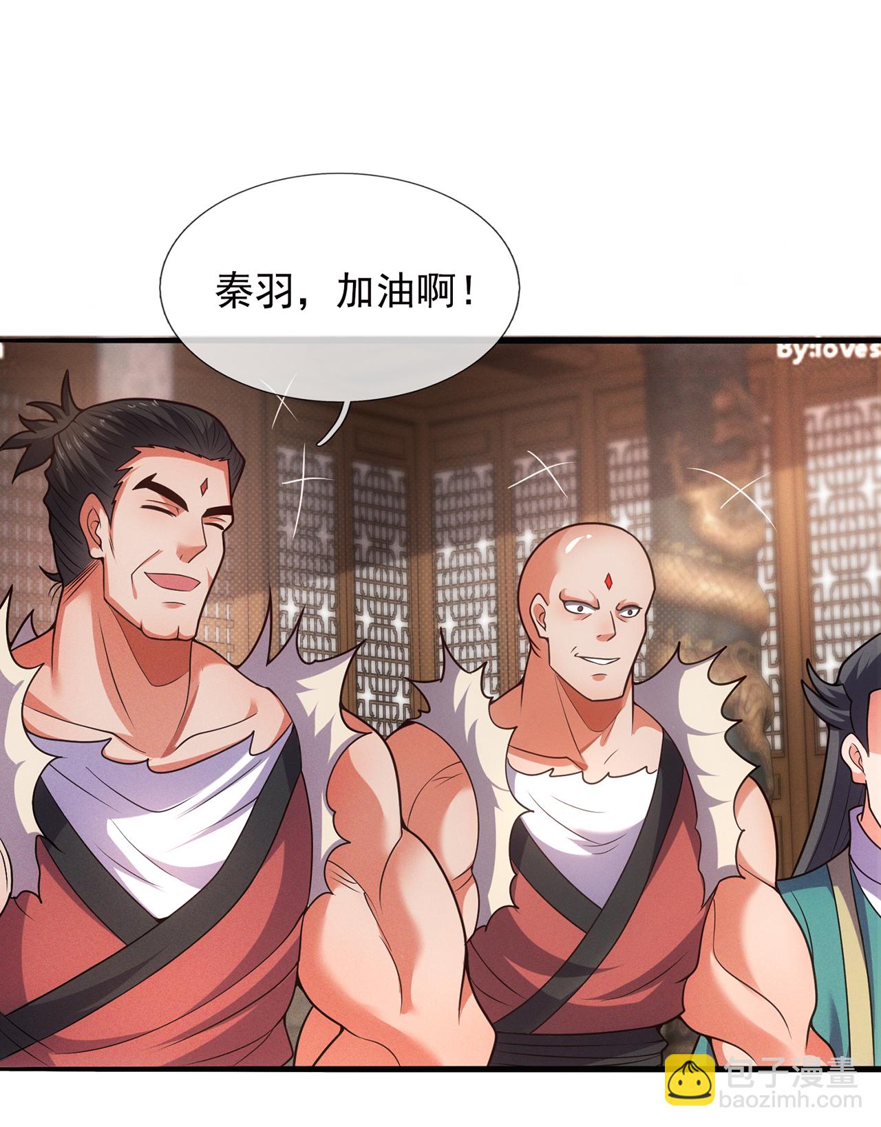 第115话 此生，我定护你周全-第115话