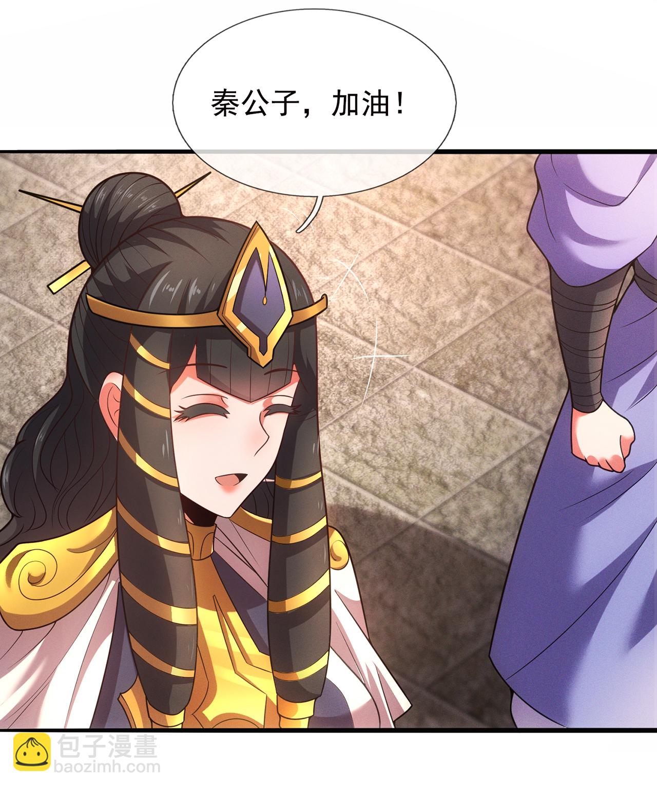 第115话 此生，我定护你周全-第115话