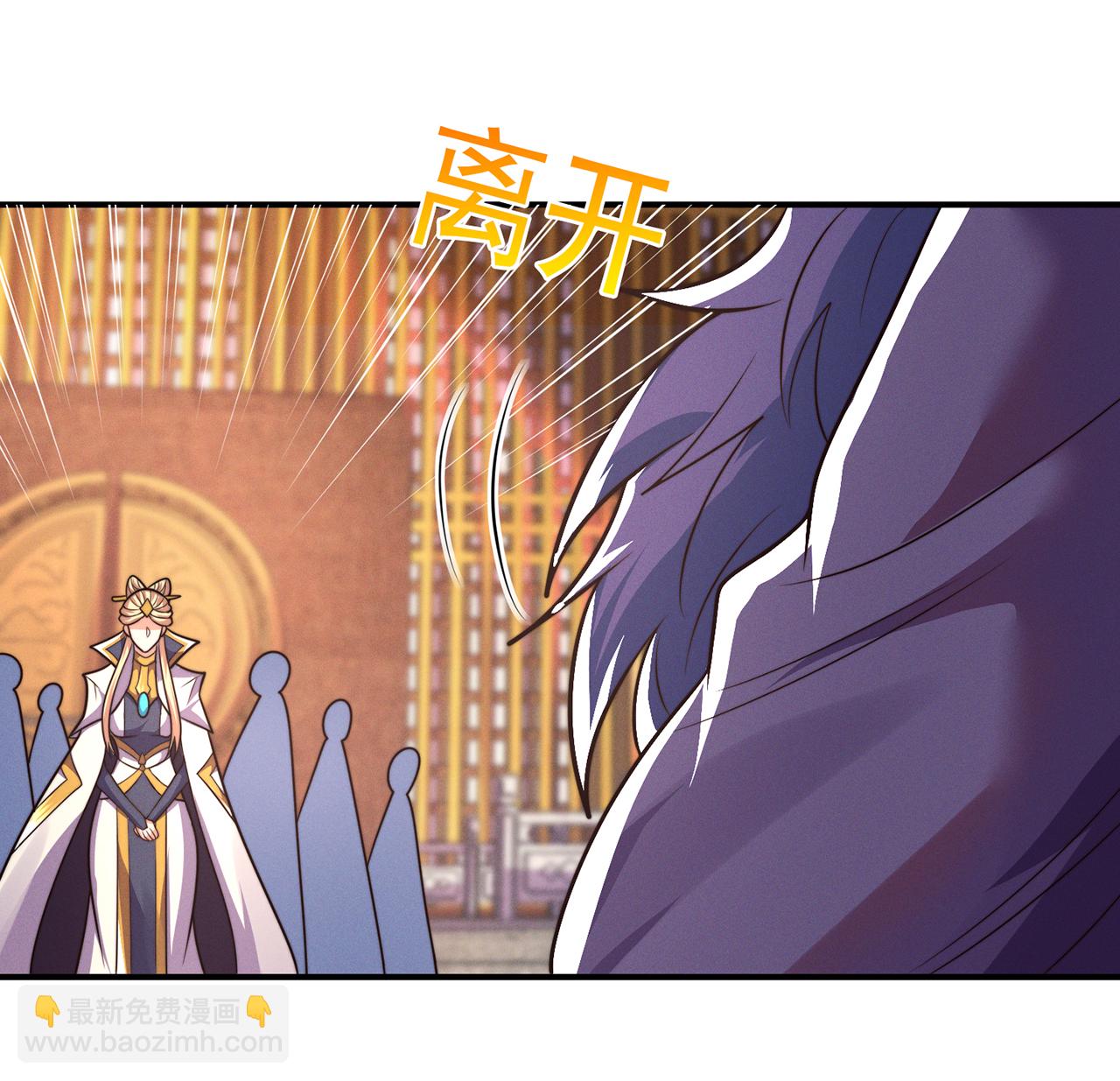 第115话 此生，我定护你周全-第115话