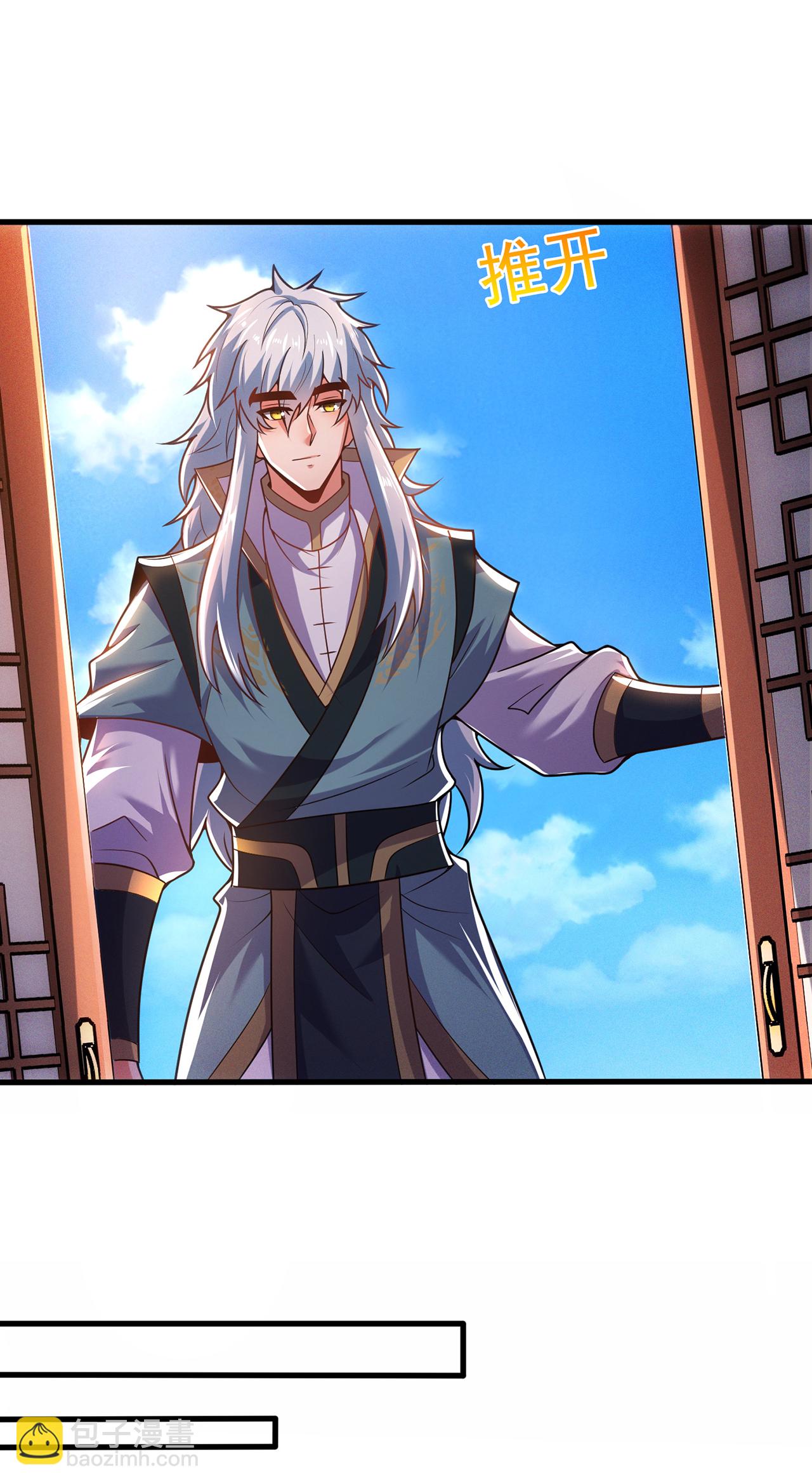 第115话 此生，我定护你周全-第115话