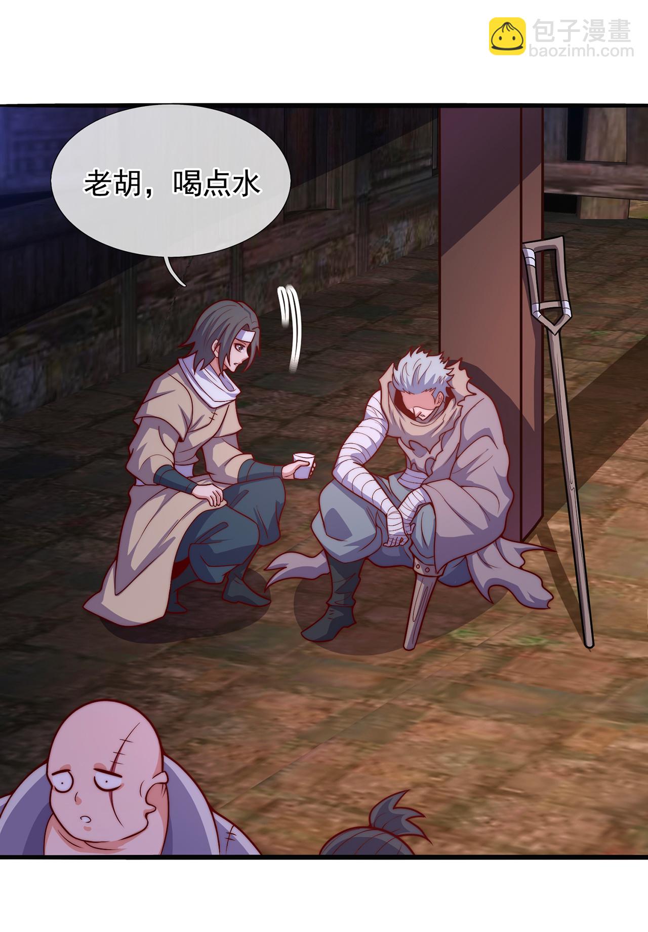 第117话 秦家近卫，落魄至此-第117话