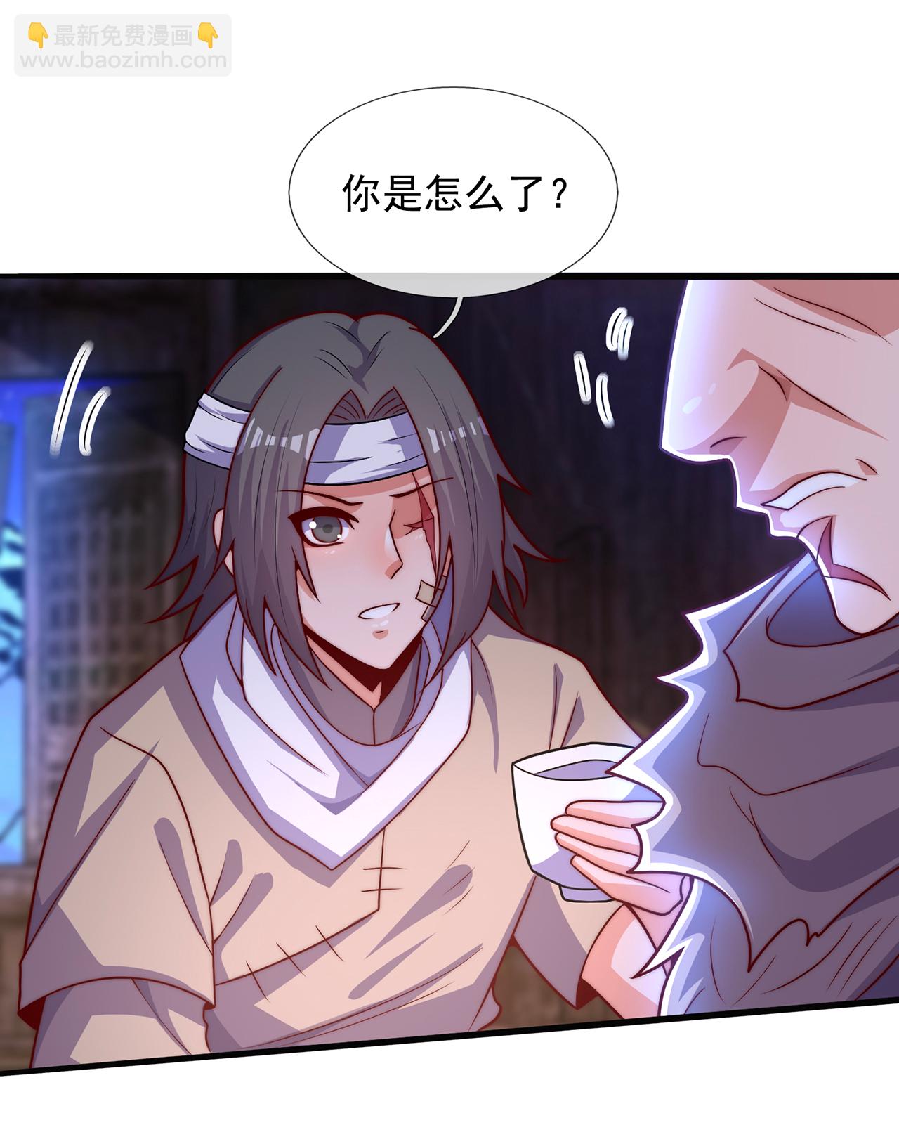 第117话 秦家近卫，落魄至此-第117话