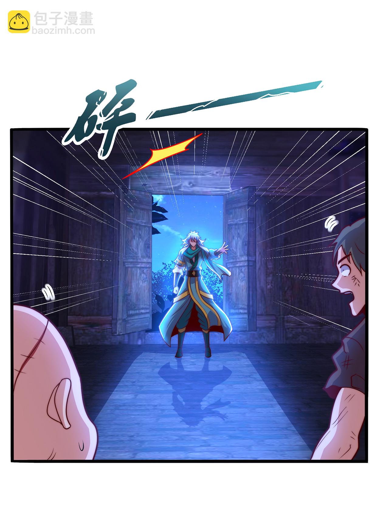 第117话 秦家近卫，落魄至此-第117话