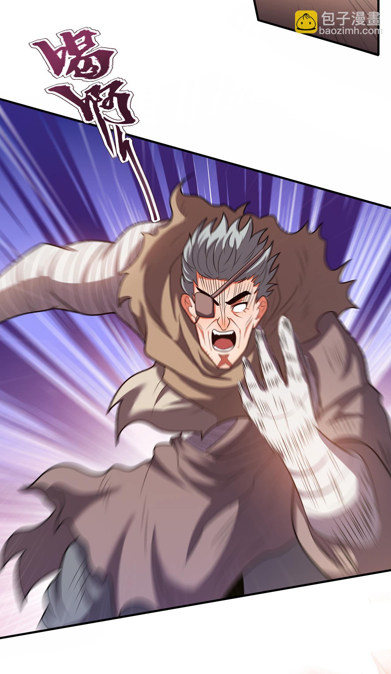 第117话 秦家近卫，落魄至此-第117话