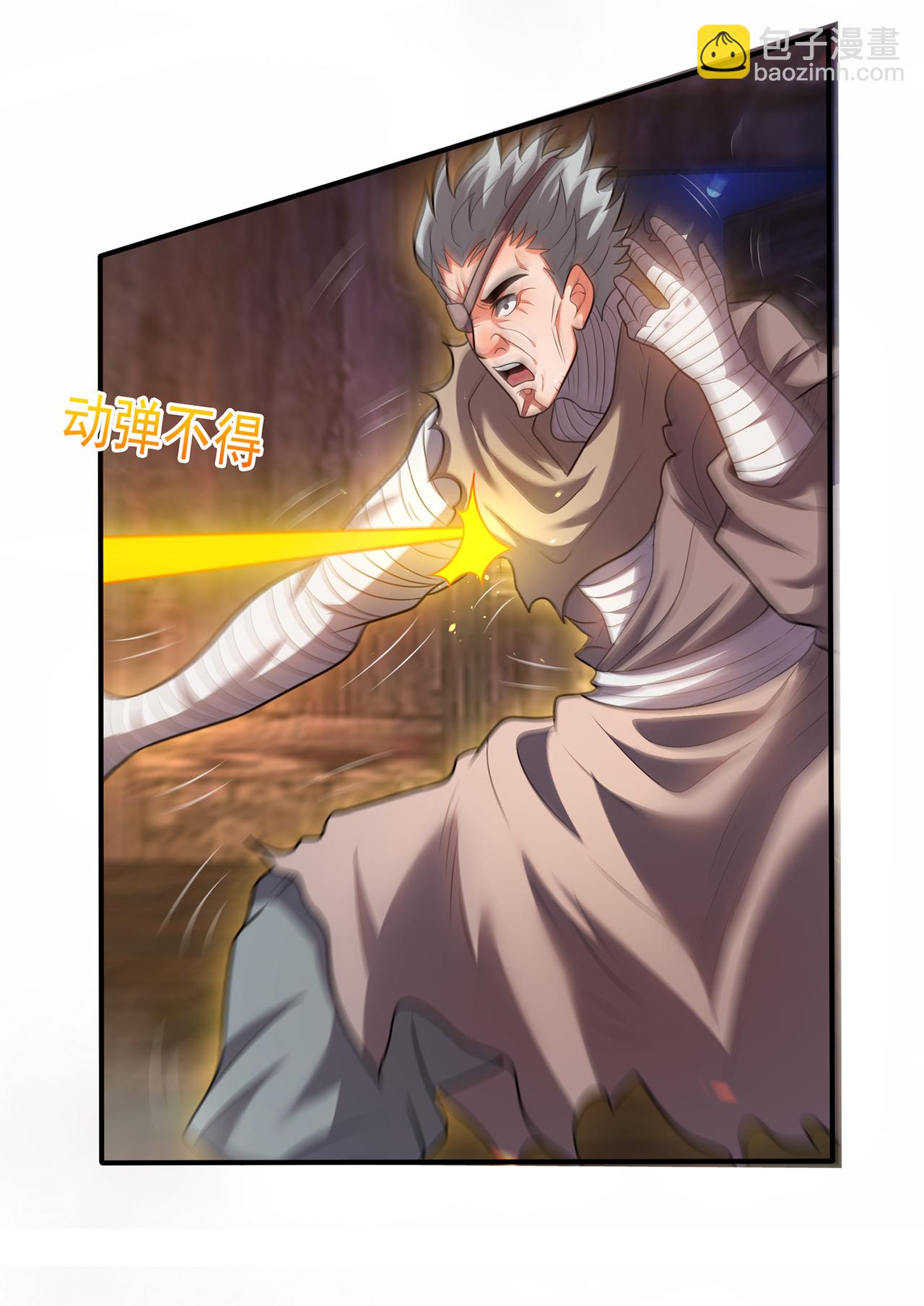 第117话 秦家近卫，落魄至此-第117话