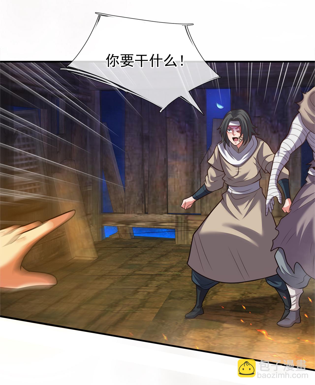 第117话 秦家近卫，落魄至此-第117话