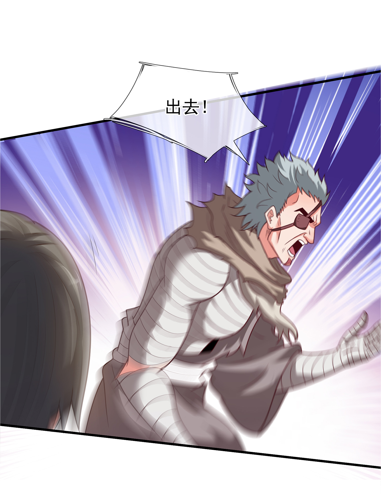 第117话 秦家近卫，落魄至此-第117话