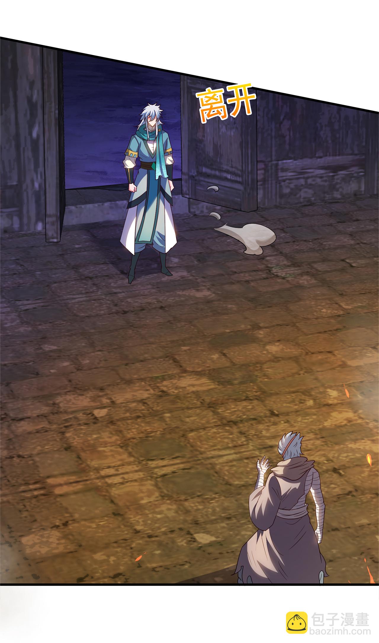 第117话 秦家近卫，落魄至此-第117话