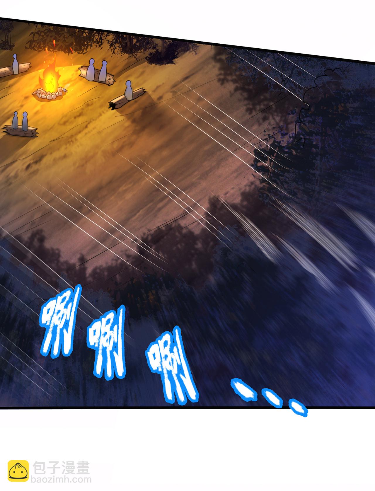 第117话 秦家近卫，落魄至此-第117话