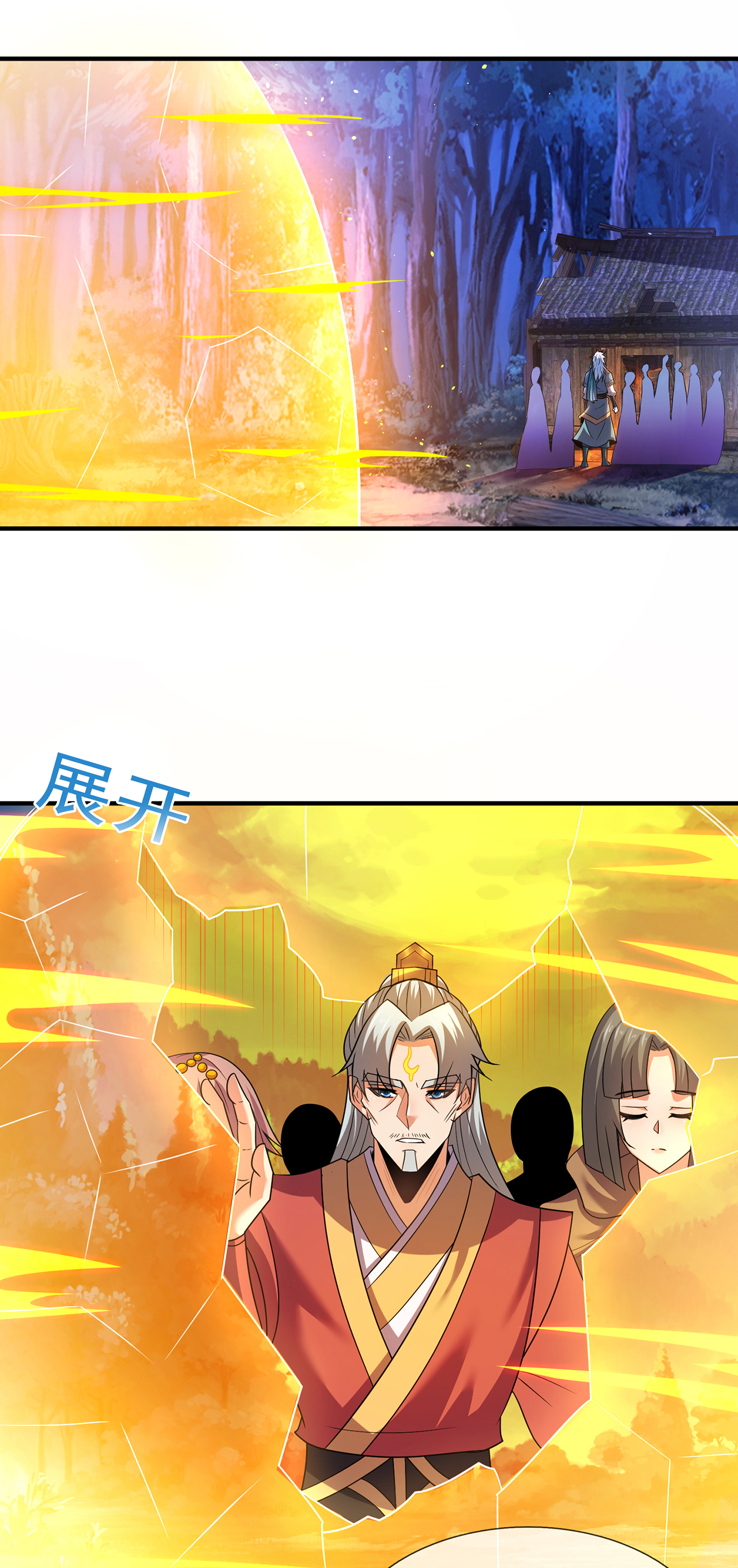 第119话 就凭你也配！-第119话