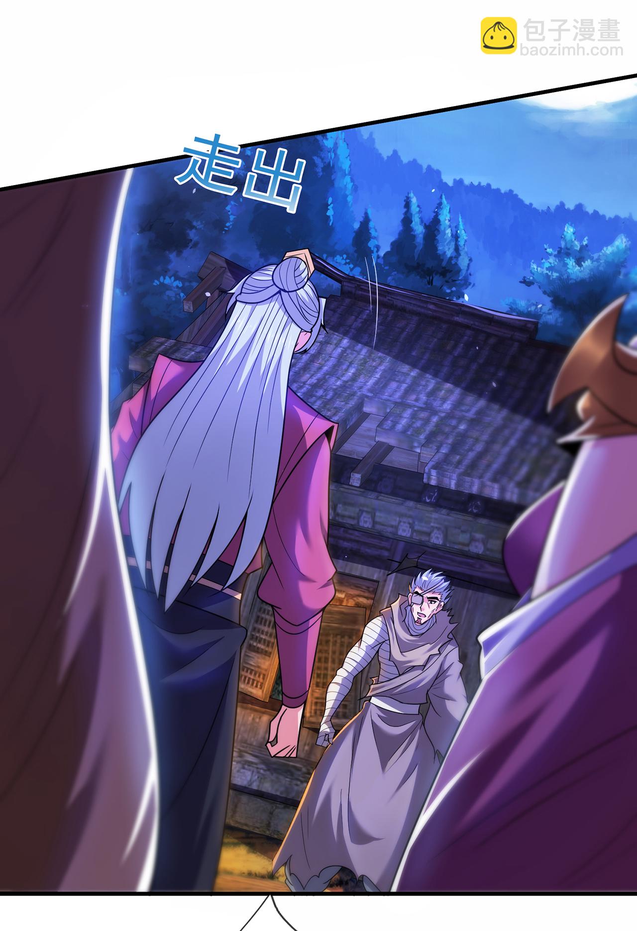 第119话 就凭你也配！-第119话