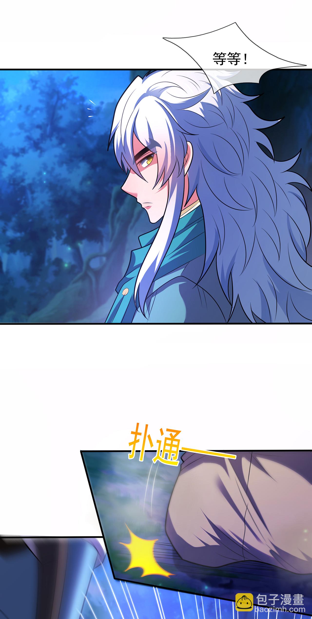 第119话 就凭你也配！-第119话