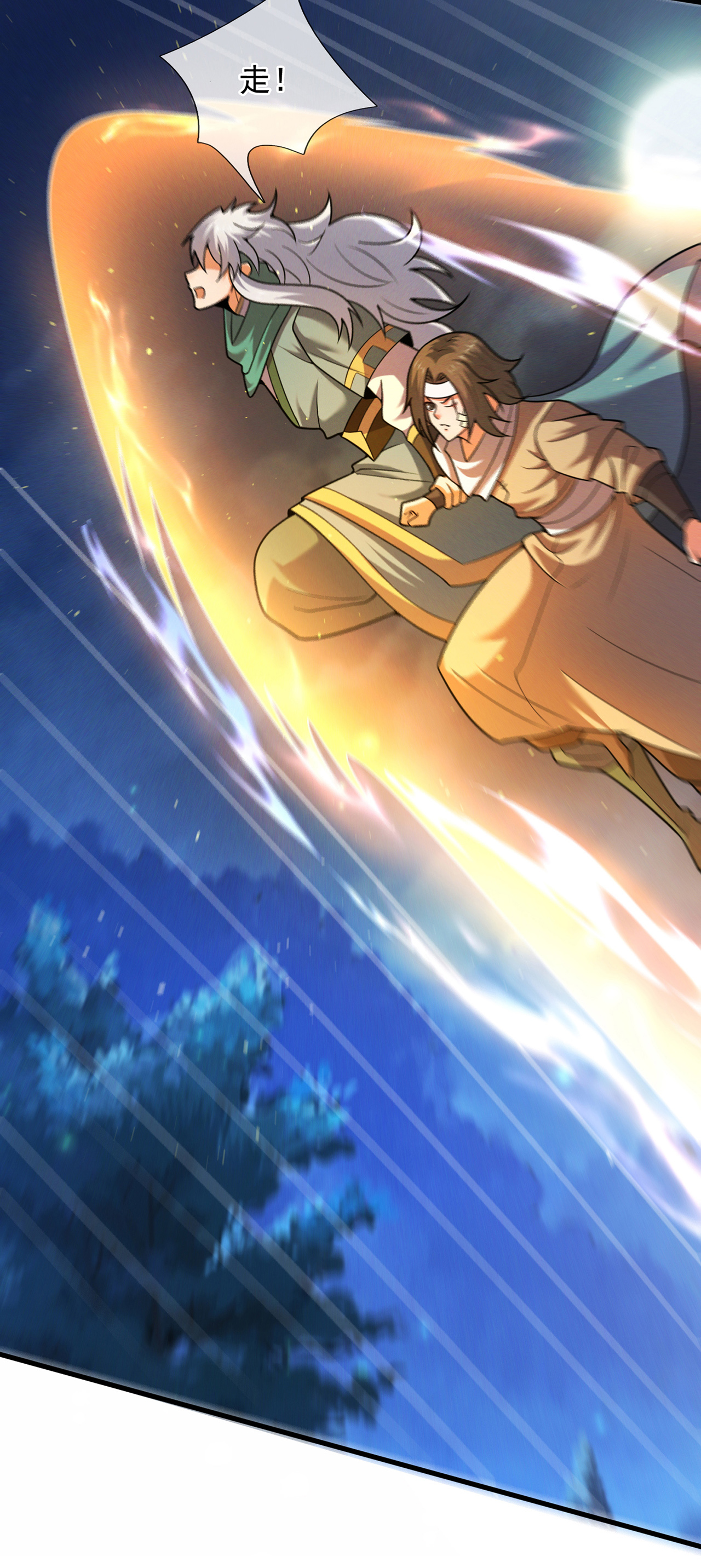 第119话 就凭你也配！-第119话