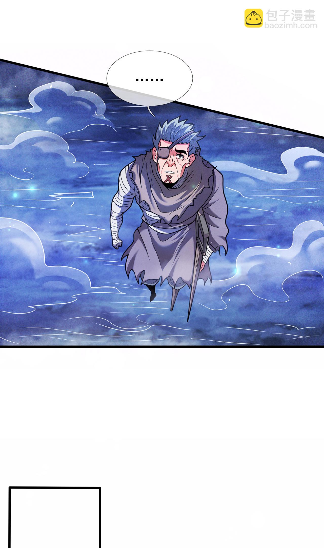 第119话 就凭你也配！-第119话