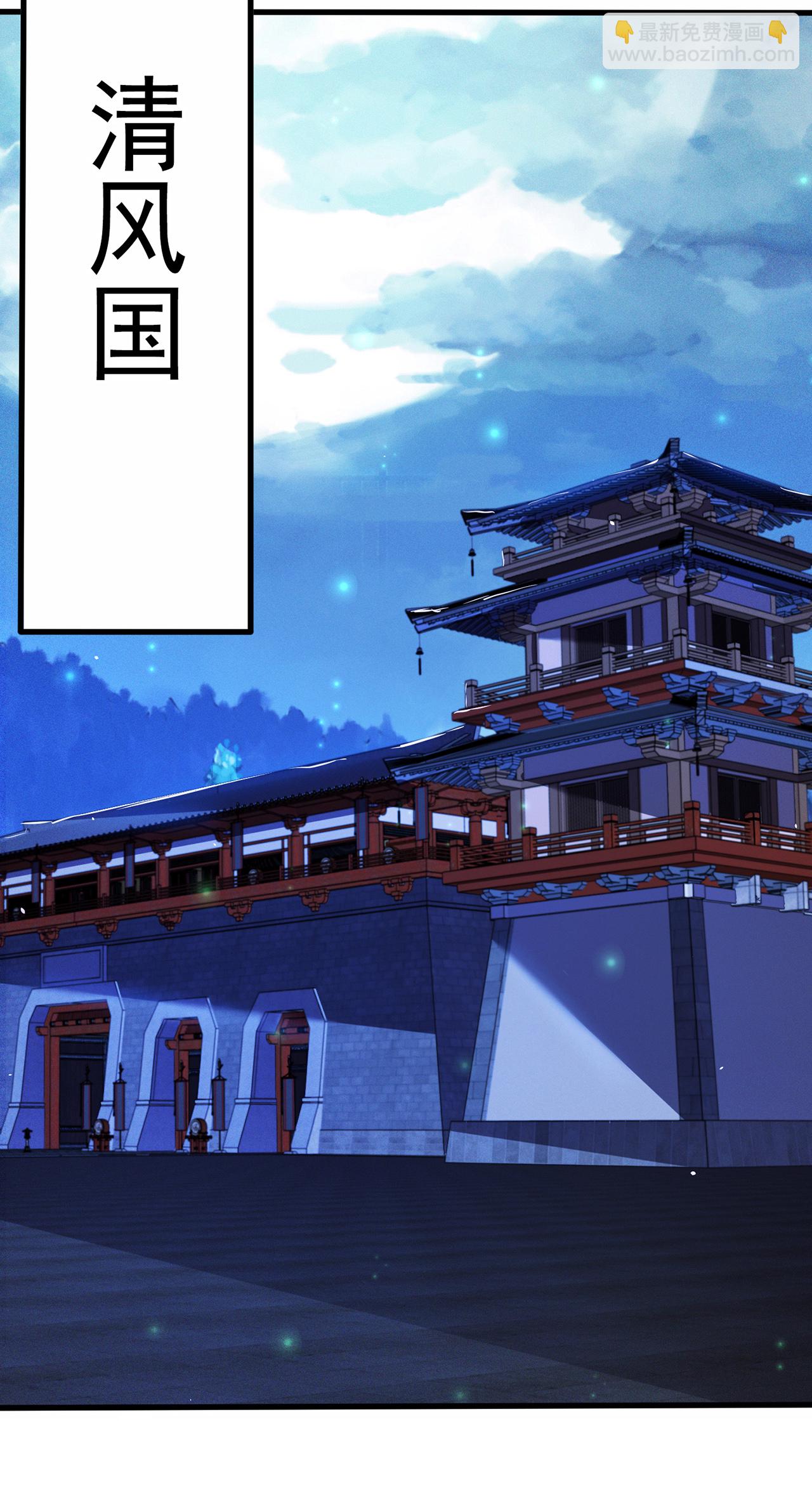 第119话 就凭你也配！-第119话