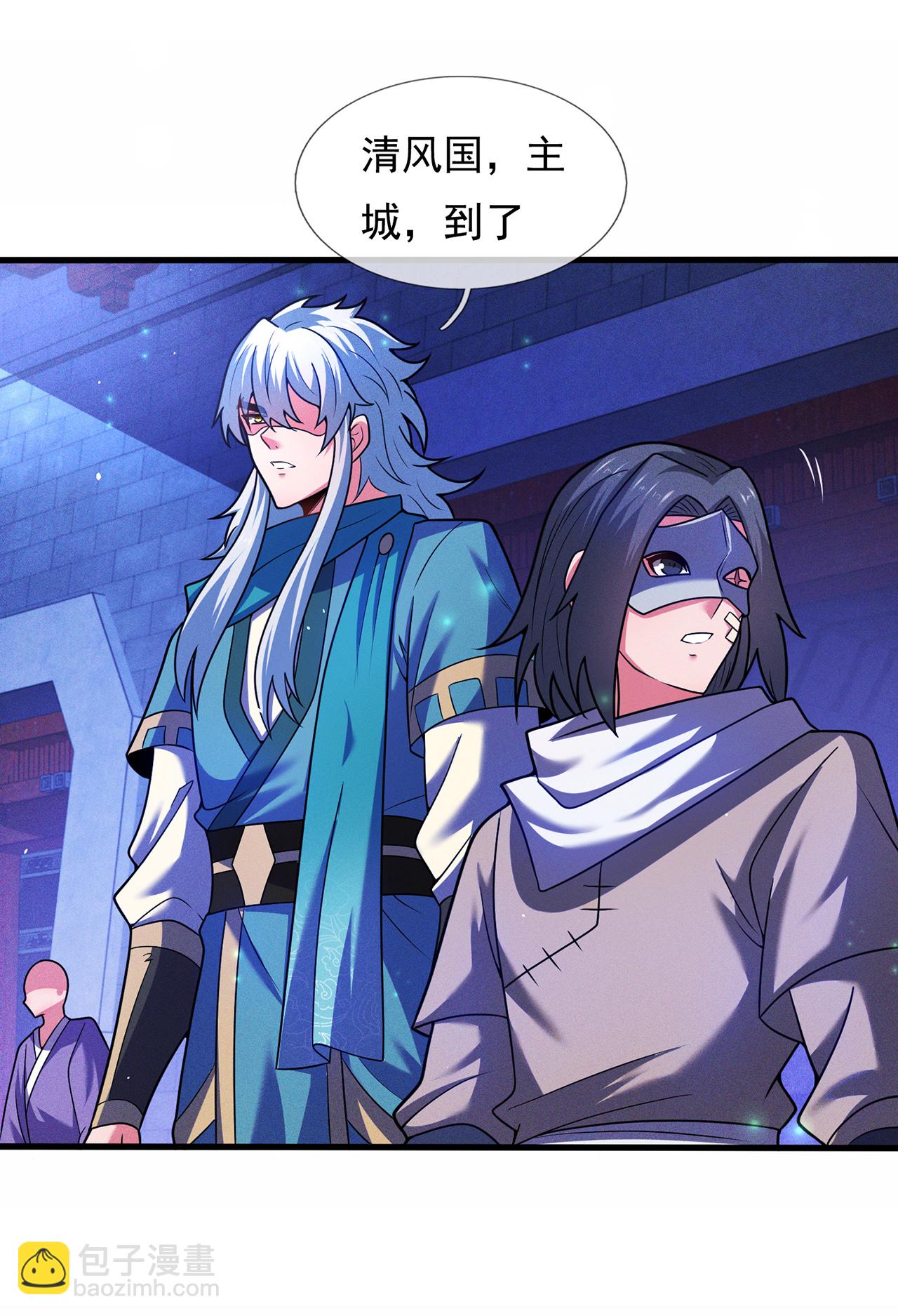 第119话 就凭你也配！-第119话