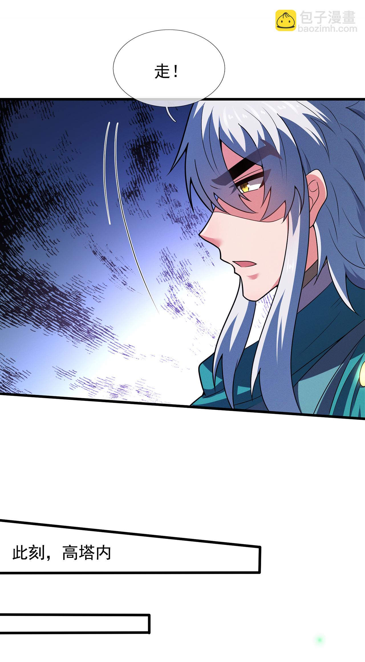 第119话 就凭你也配！-第119话