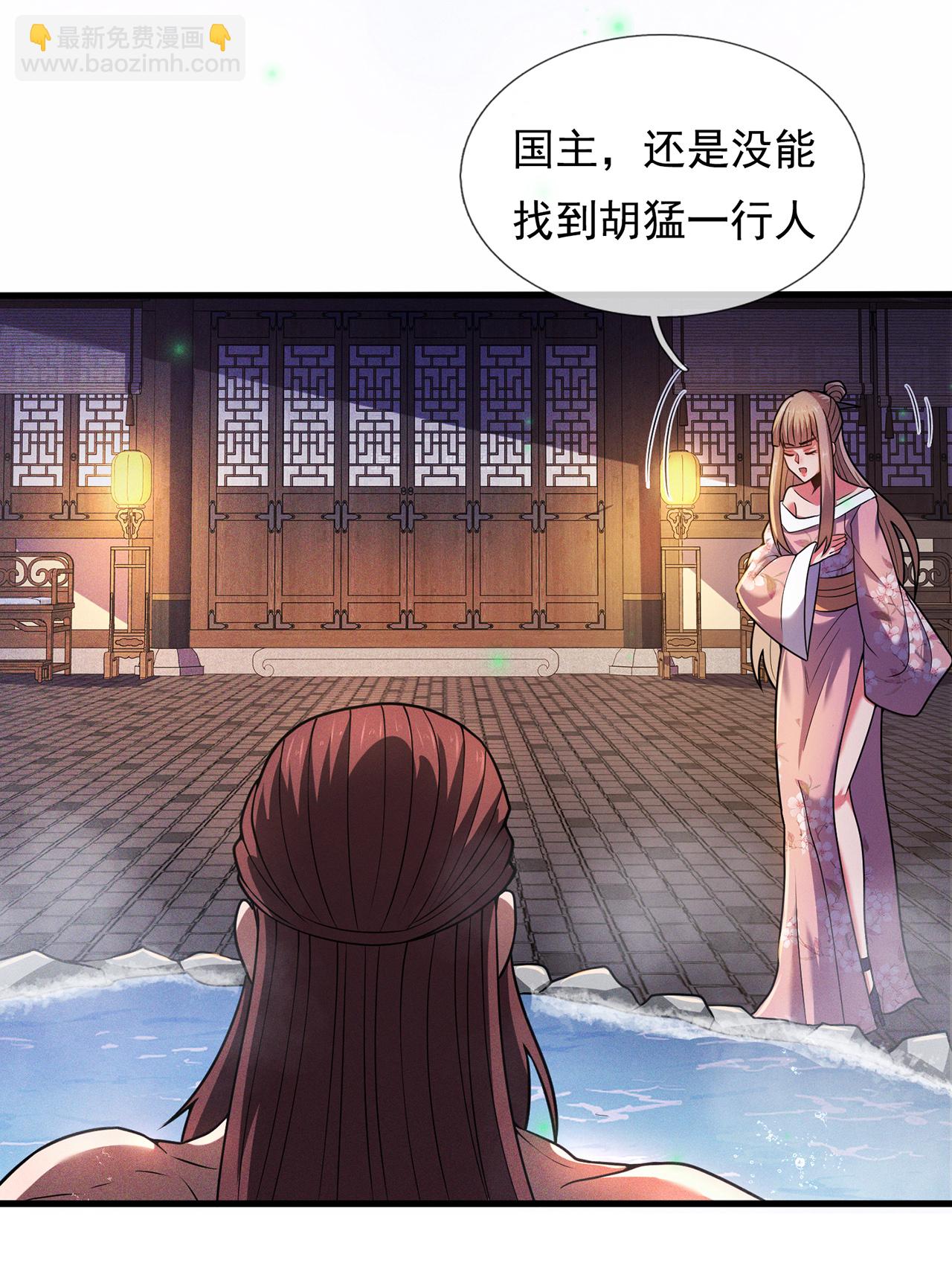 第119话 就凭你也配！-第119话