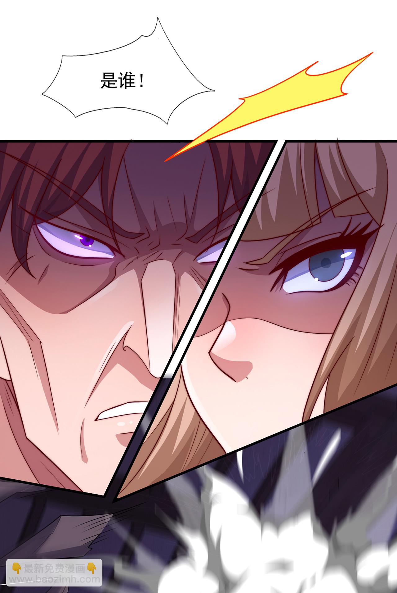 第119话 就凭你也配！-第119话