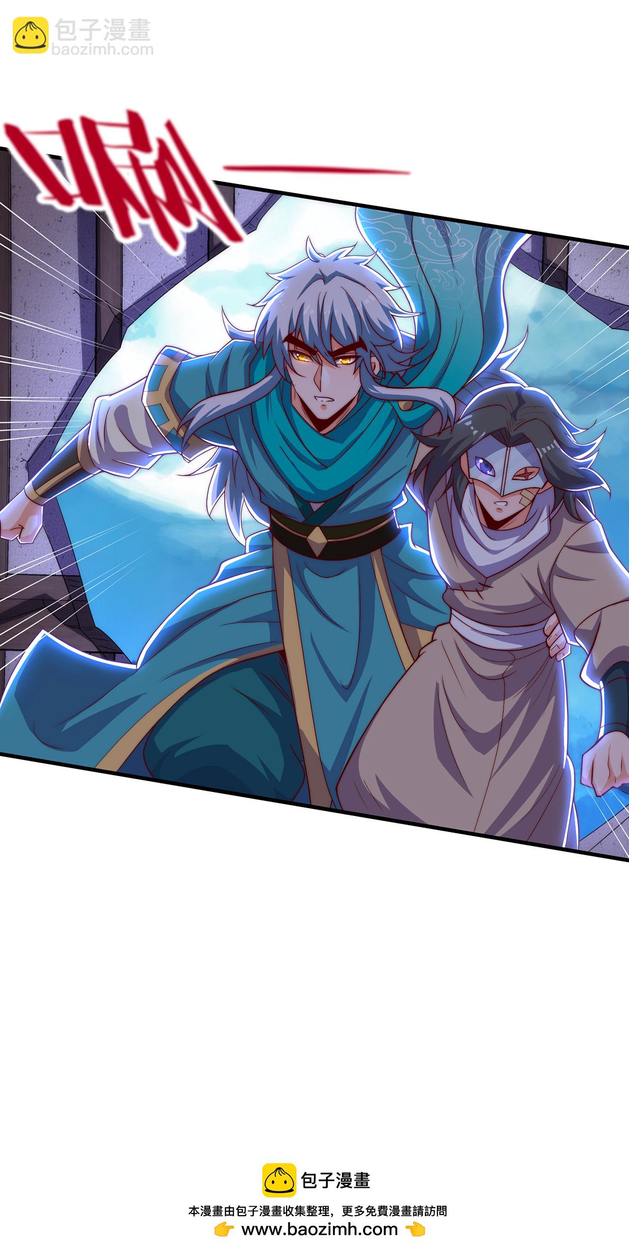 第119话 就凭你也配！-第119话