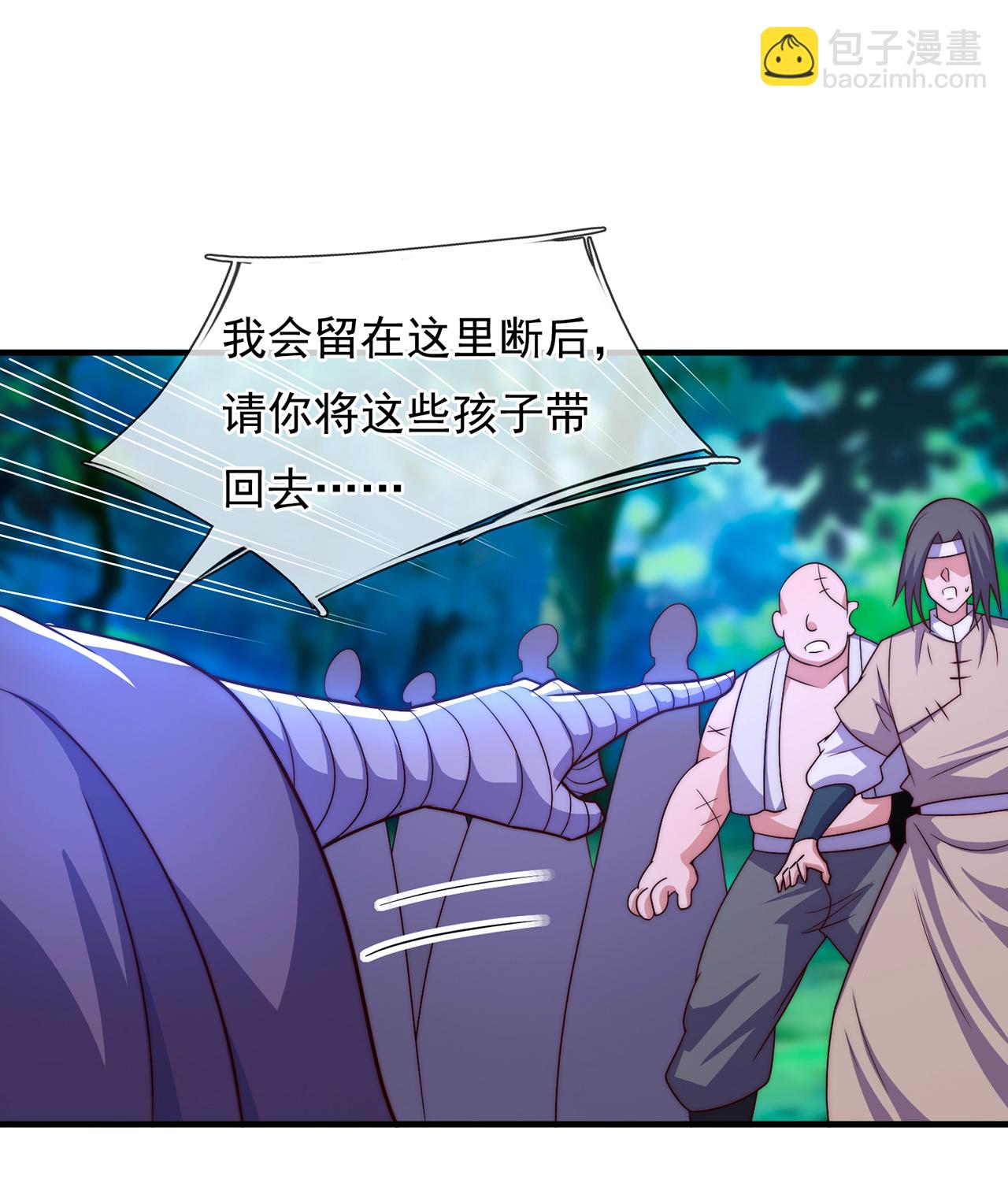 第119话 就凭你也配！-第119话