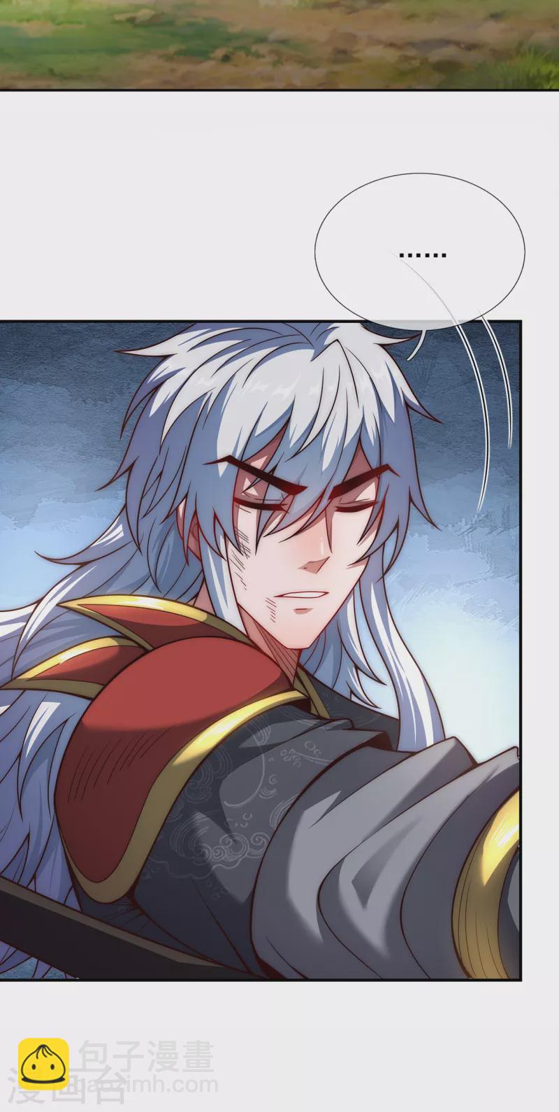 第13话 脱离宗门，臣服于我-第13话