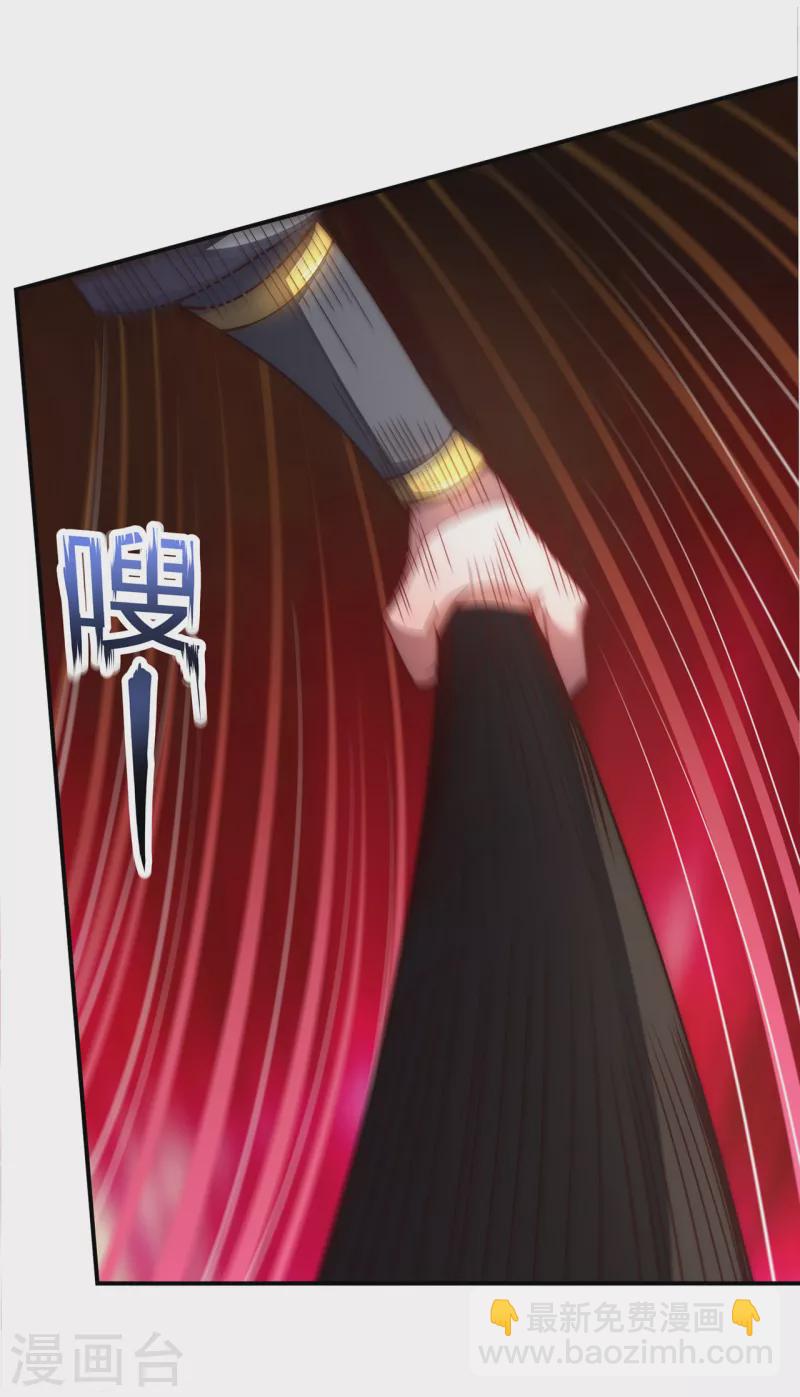 第13话 脱离宗门，臣服于我-第13话