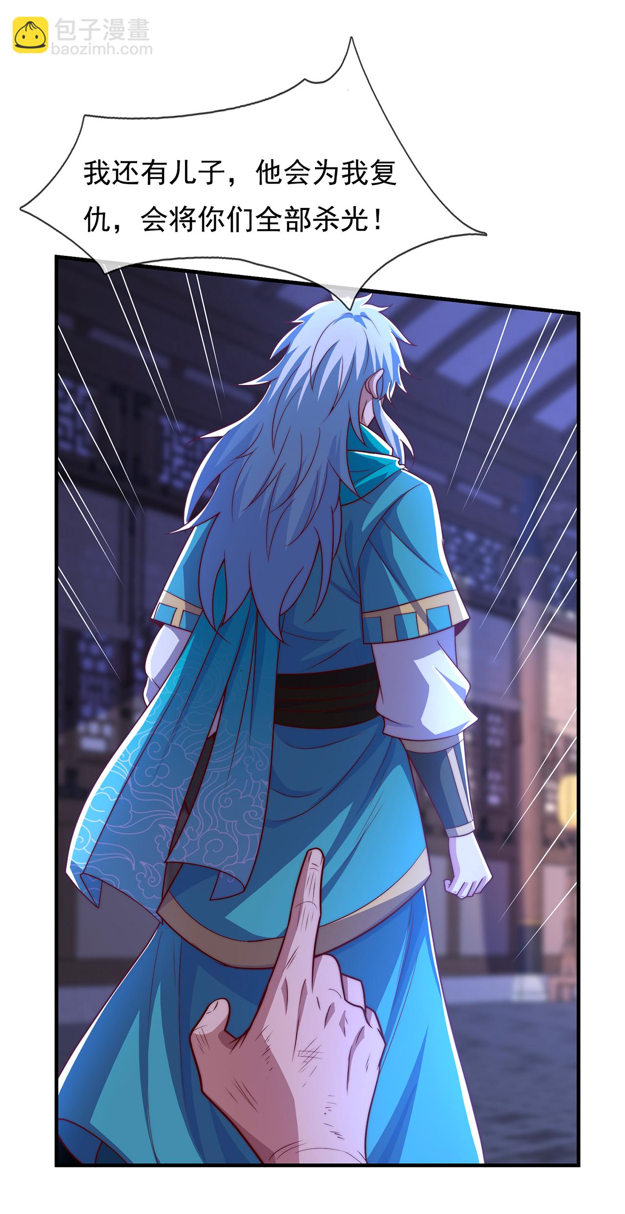 第121话 大仇得报！-第121话