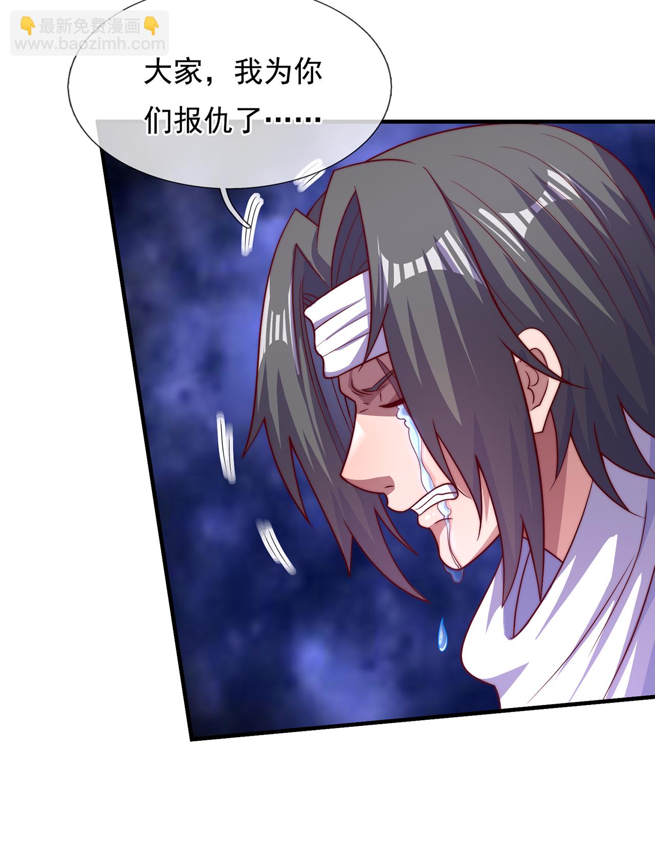 第121话 大仇得报！-第121话