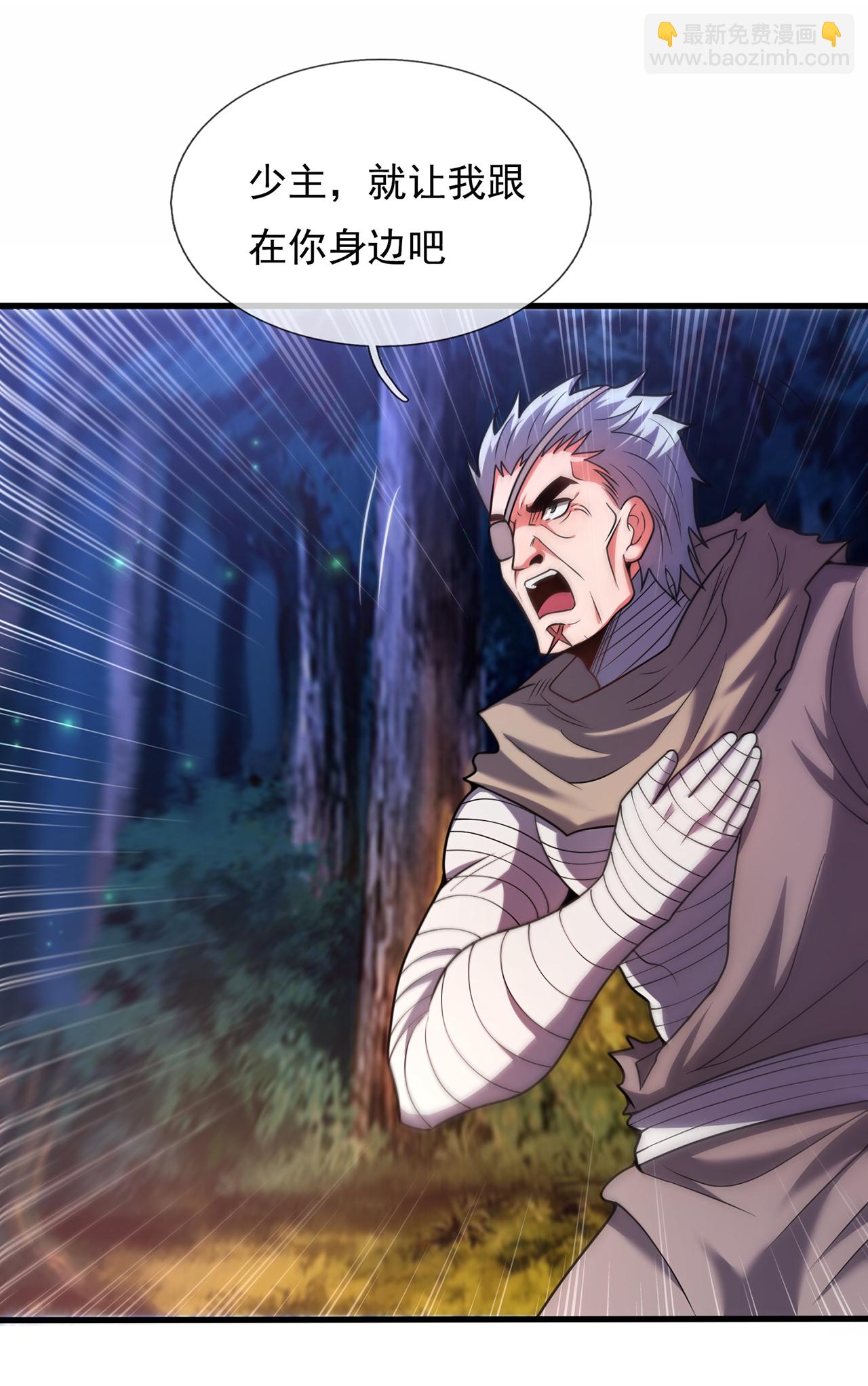 第121话 大仇得报！-第121话