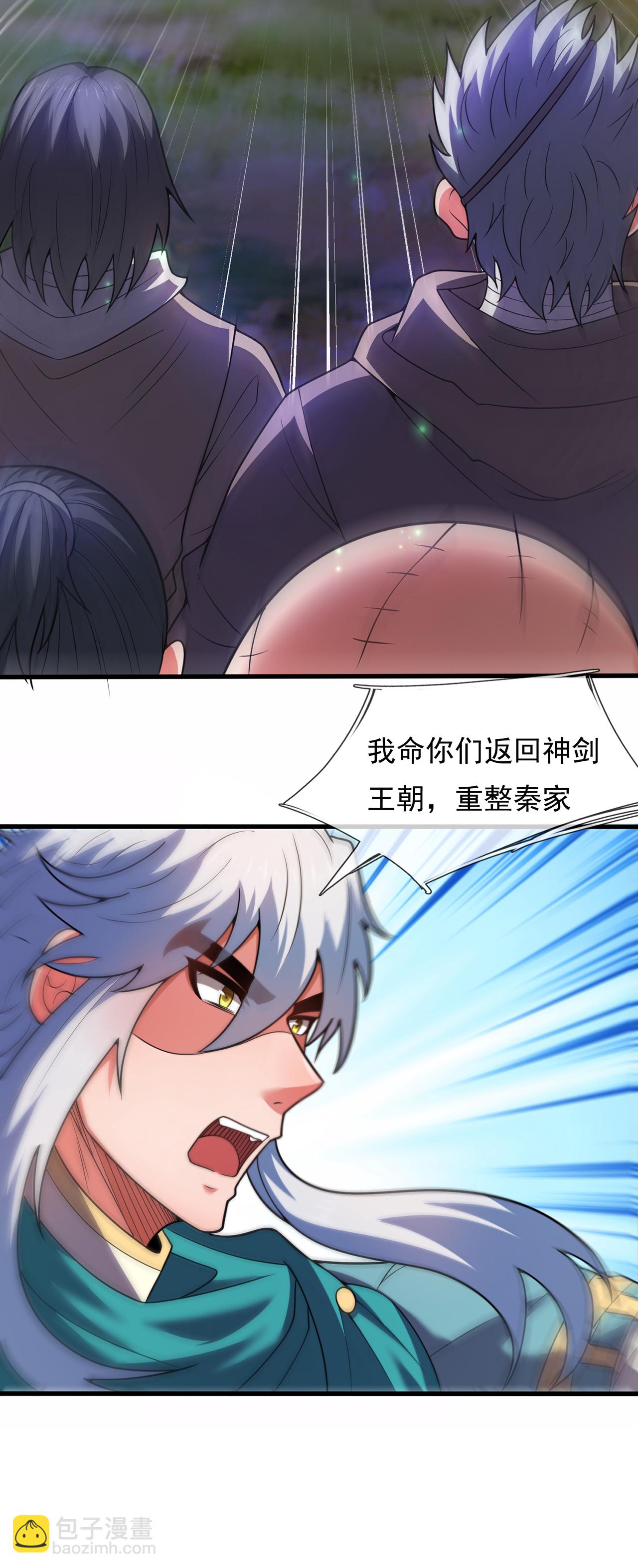 第121话 大仇得报！-第121话