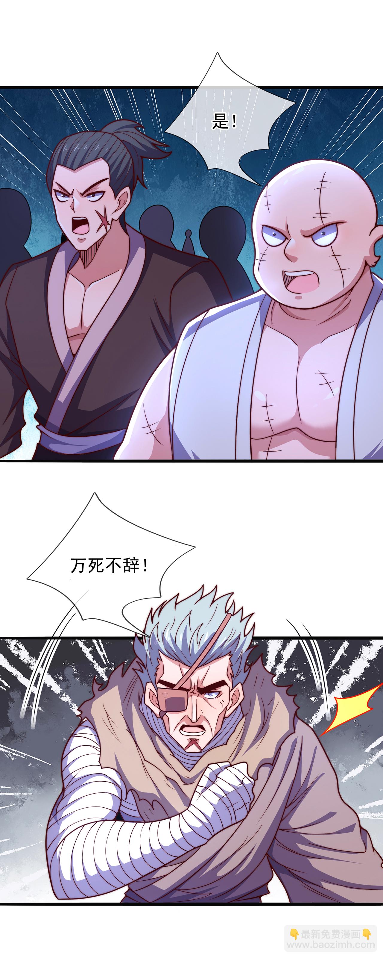 第121话 大仇得报！-第121话