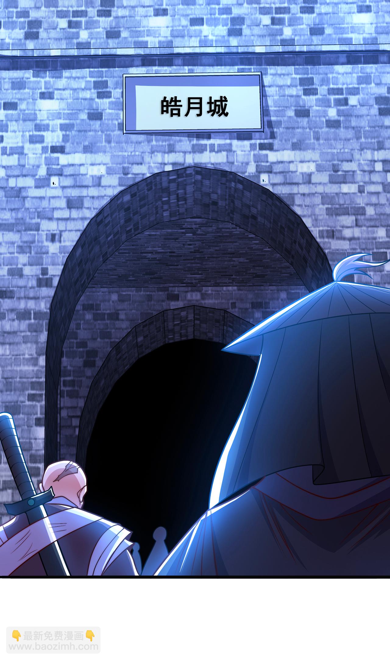 第121话 大仇得报！-第121话