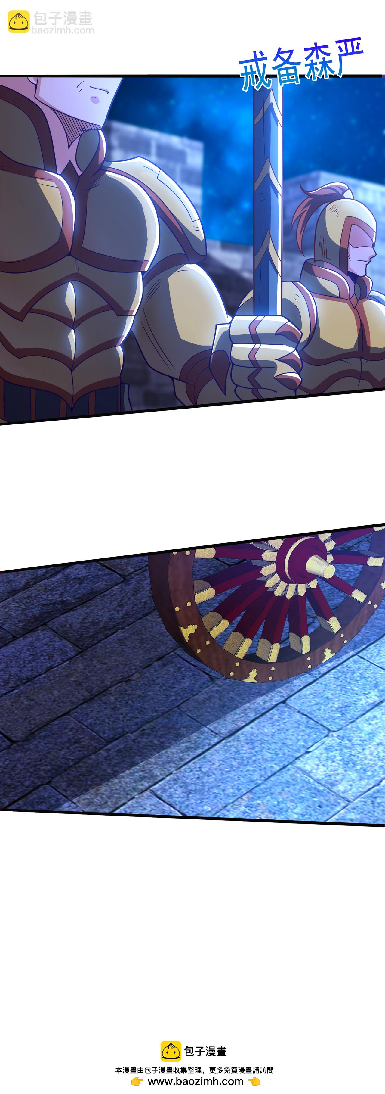 第121话 大仇得报！-第121话