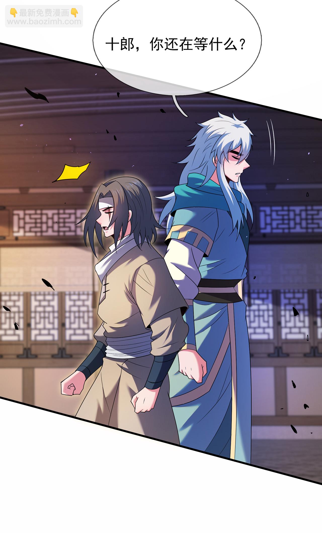 第121话 大仇得报！-第121话