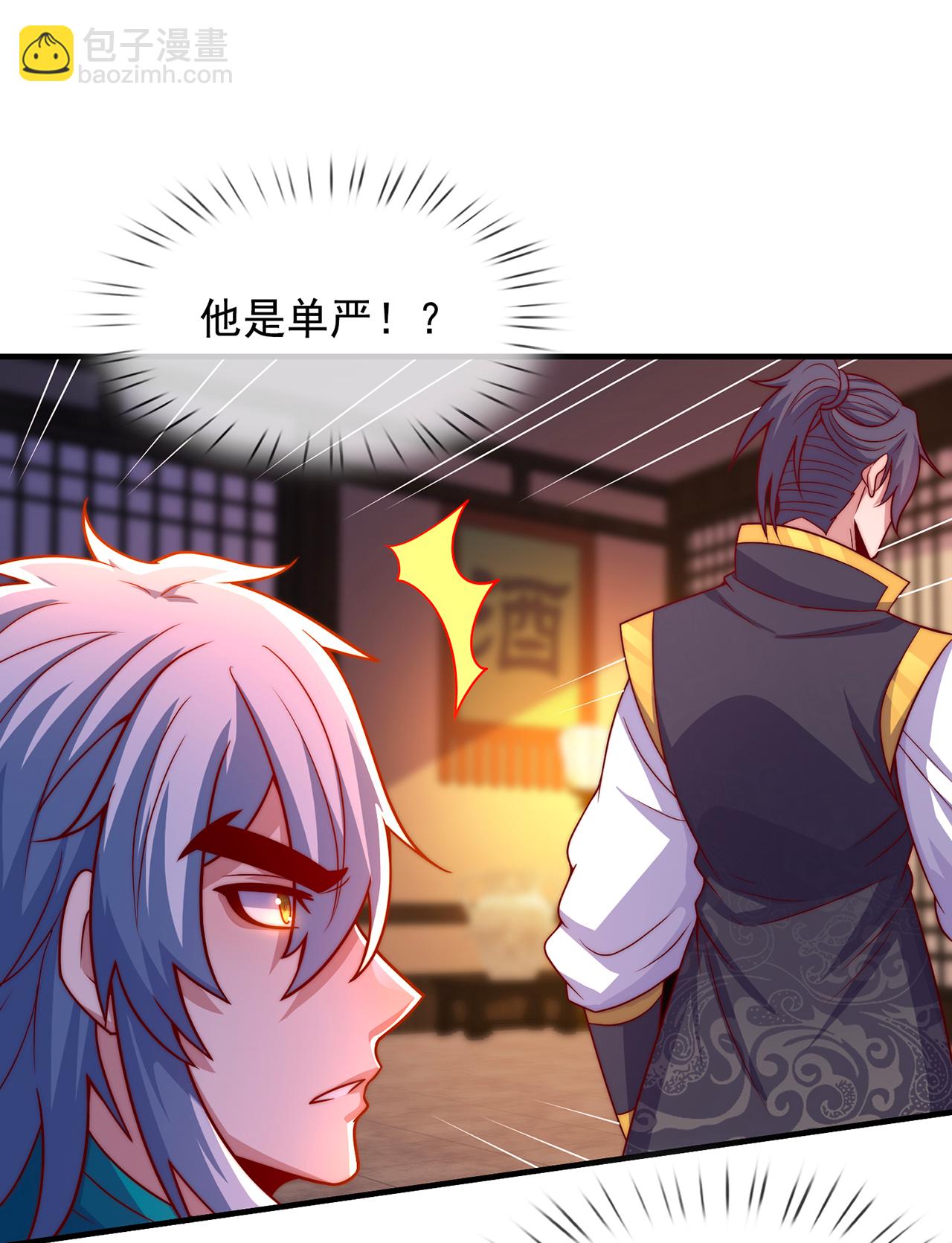 第123话 野性太强，无人驯服-第123话