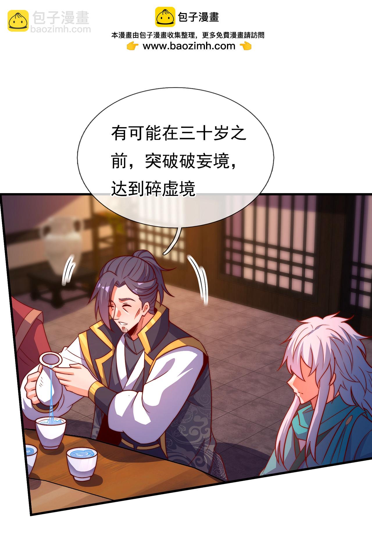 第123话 野性太强，无人驯服-第123话