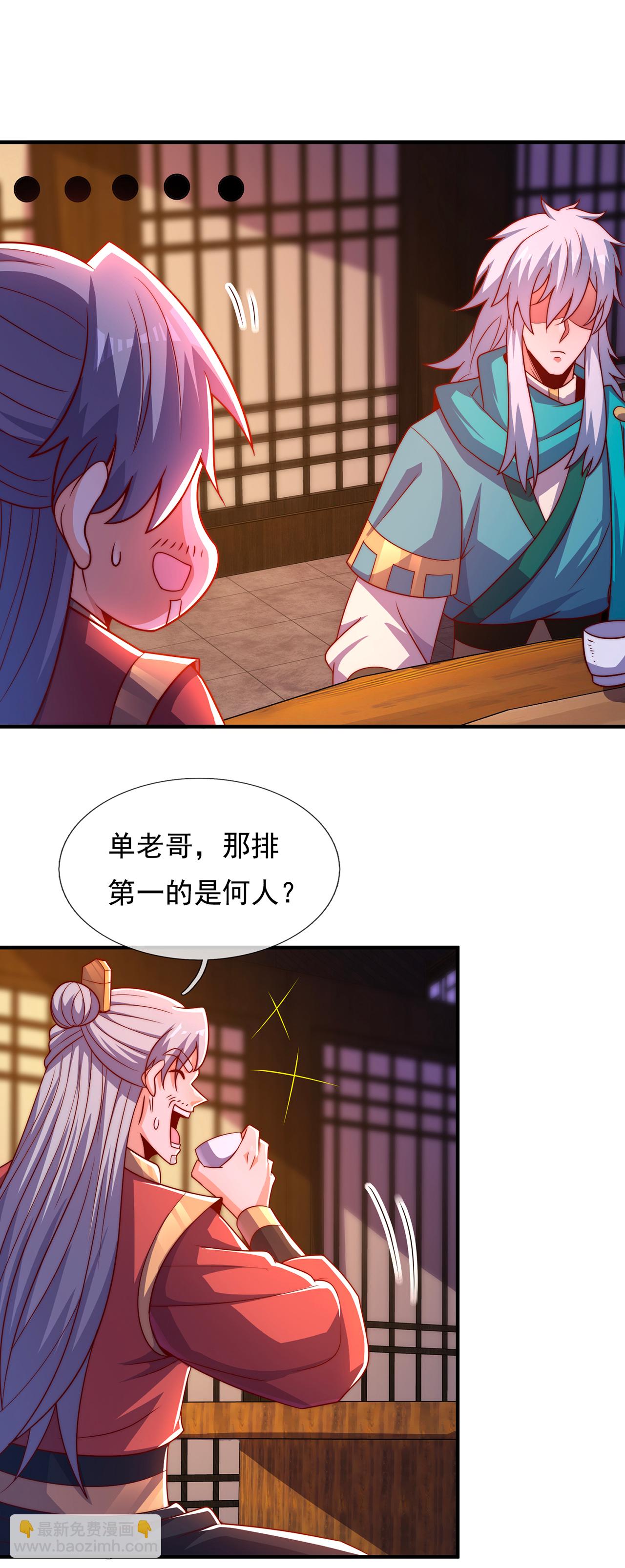 第123话 野性太强，无人驯服-第123话