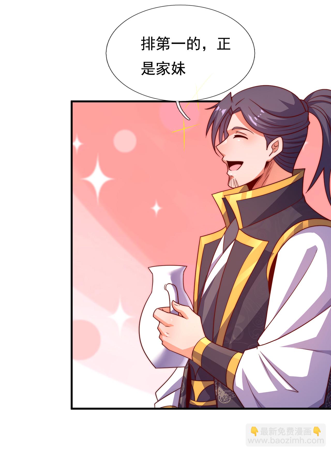 第123话 野性太强，无人驯服-第123话