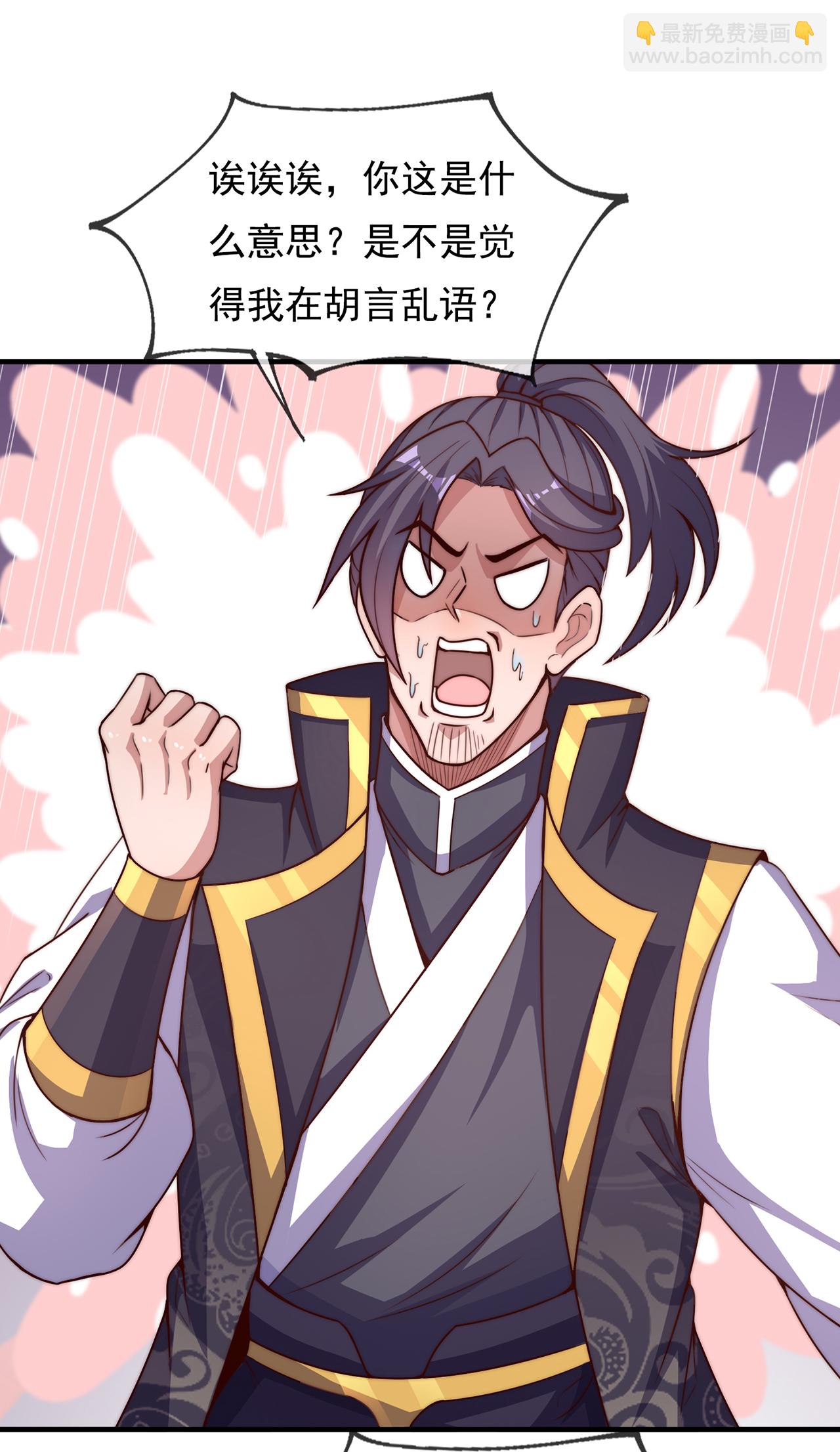 第123话 野性太强，无人驯服-第123话