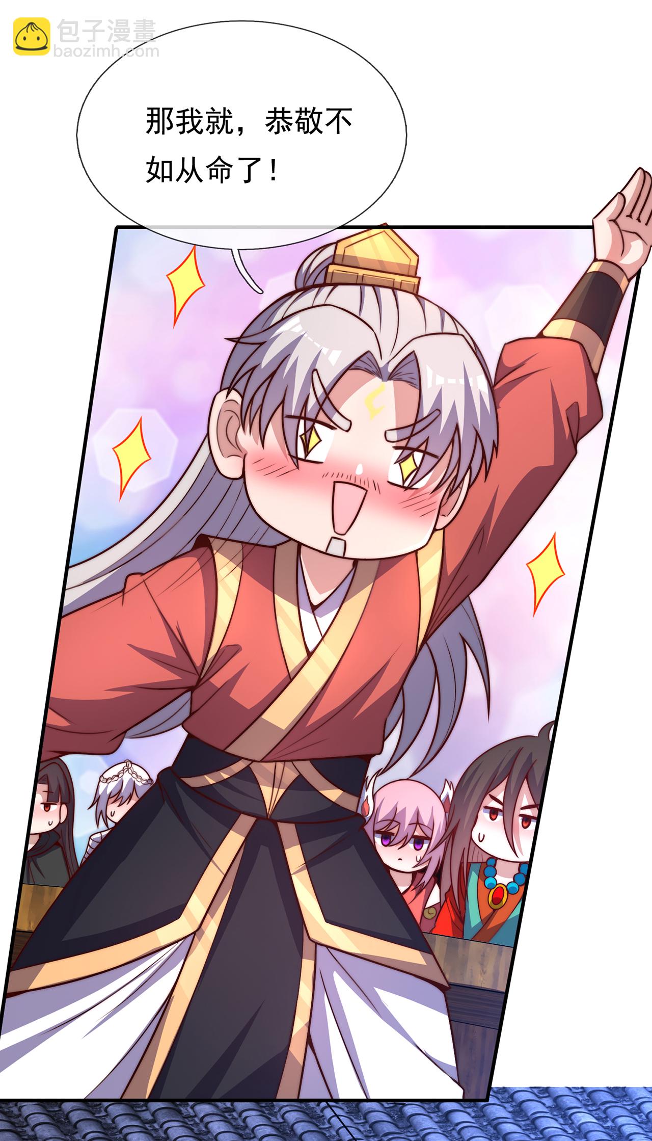 第123话 野性太强，无人驯服-第123话